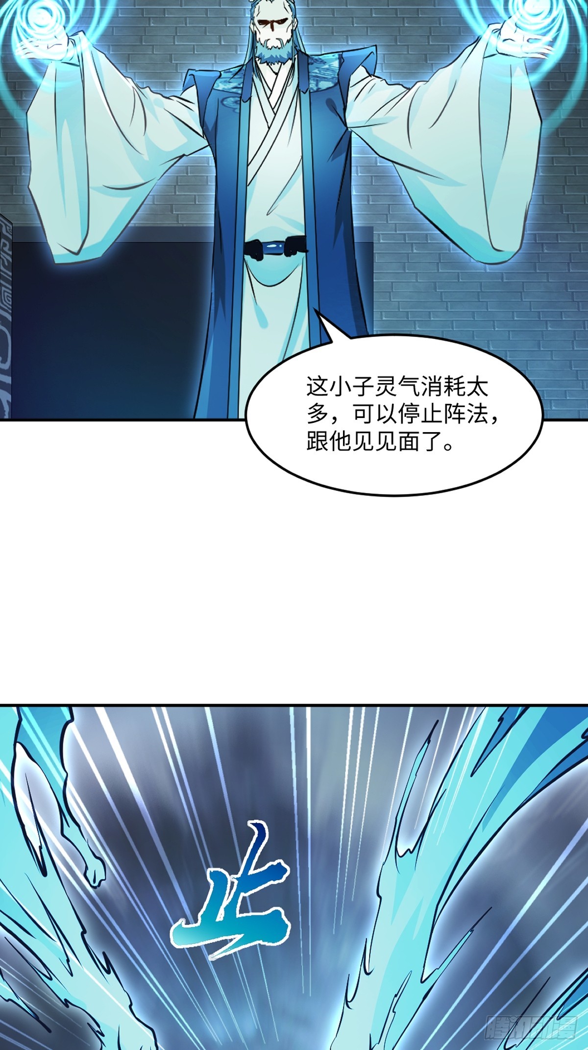 第100话 了不得-第100话