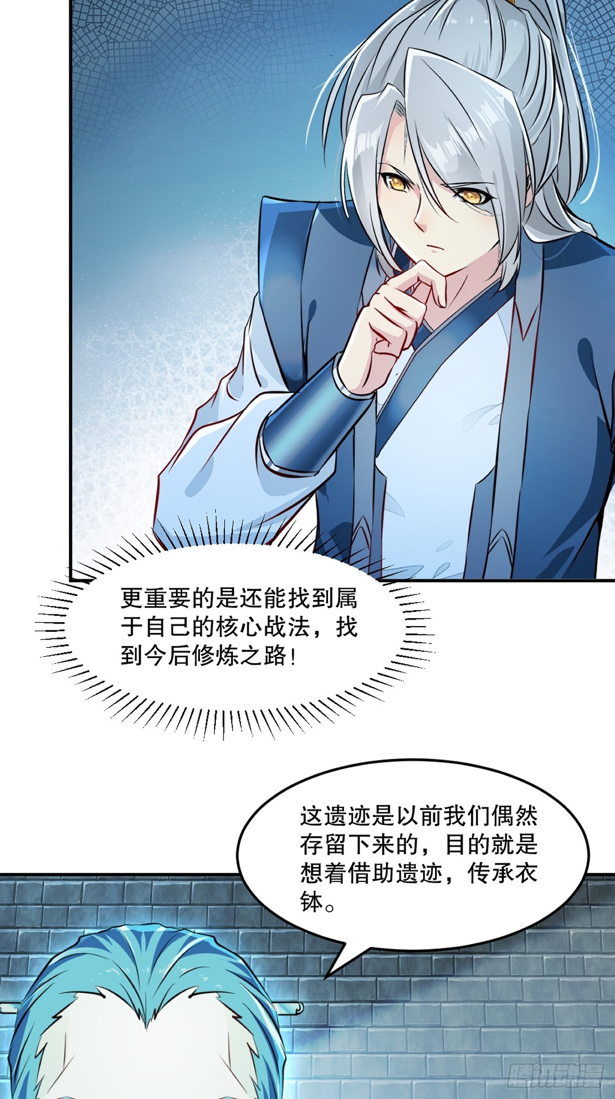 第102话 一个月-第102话