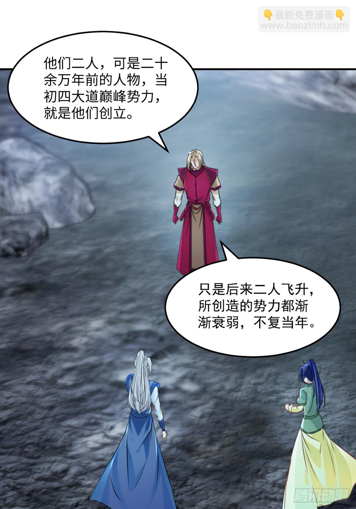 第104话 考核-第104话