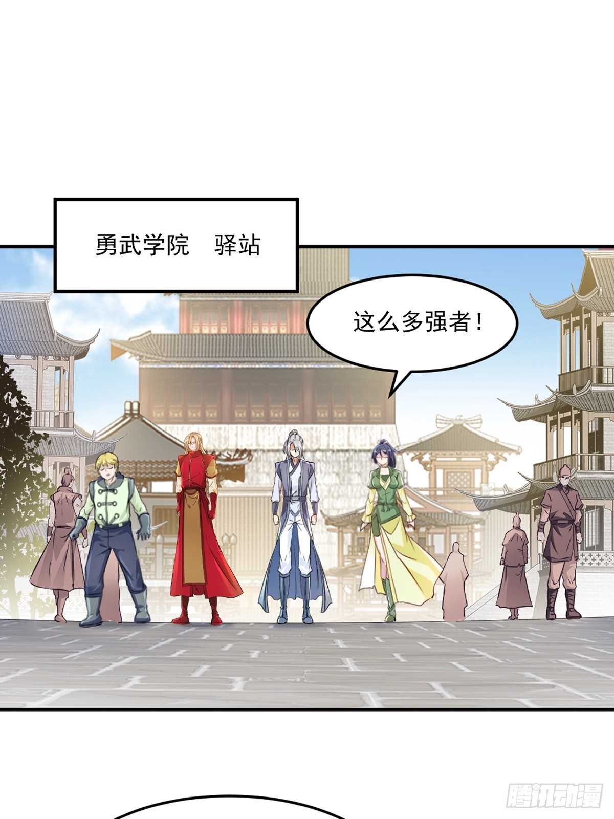 第104话 考核-第104话