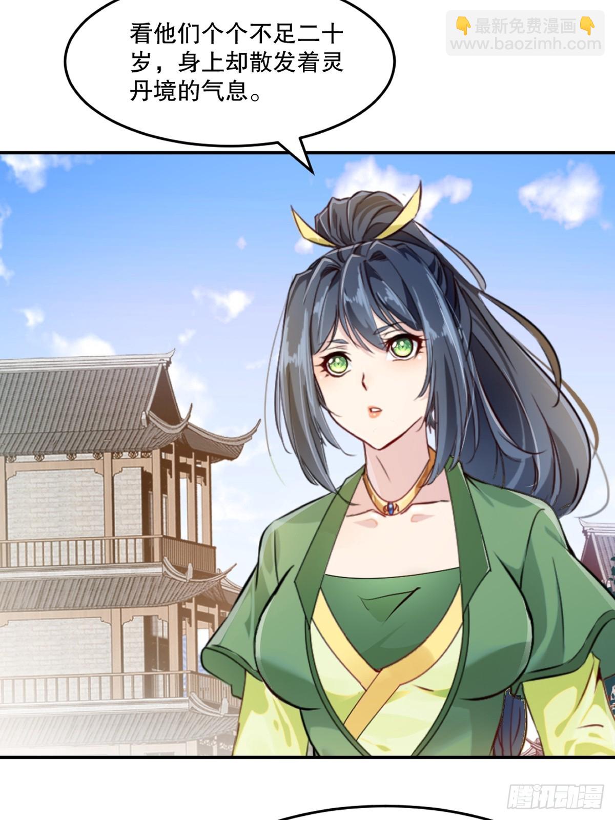 第104话 考核-第104话