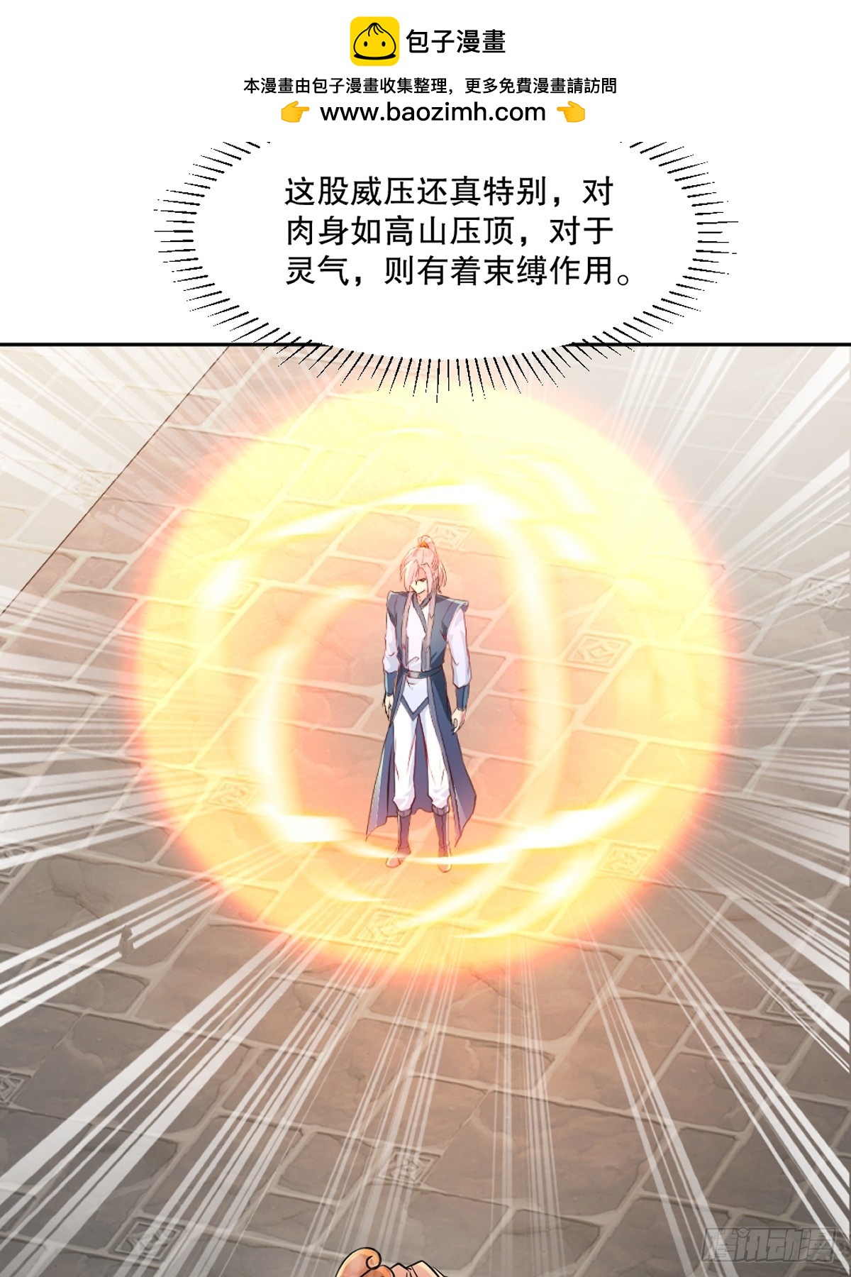 第106话 我倒想看看-第106话