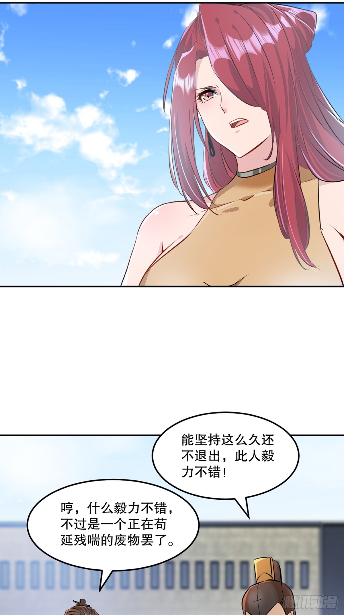 第106话 我倒想看看-第106话