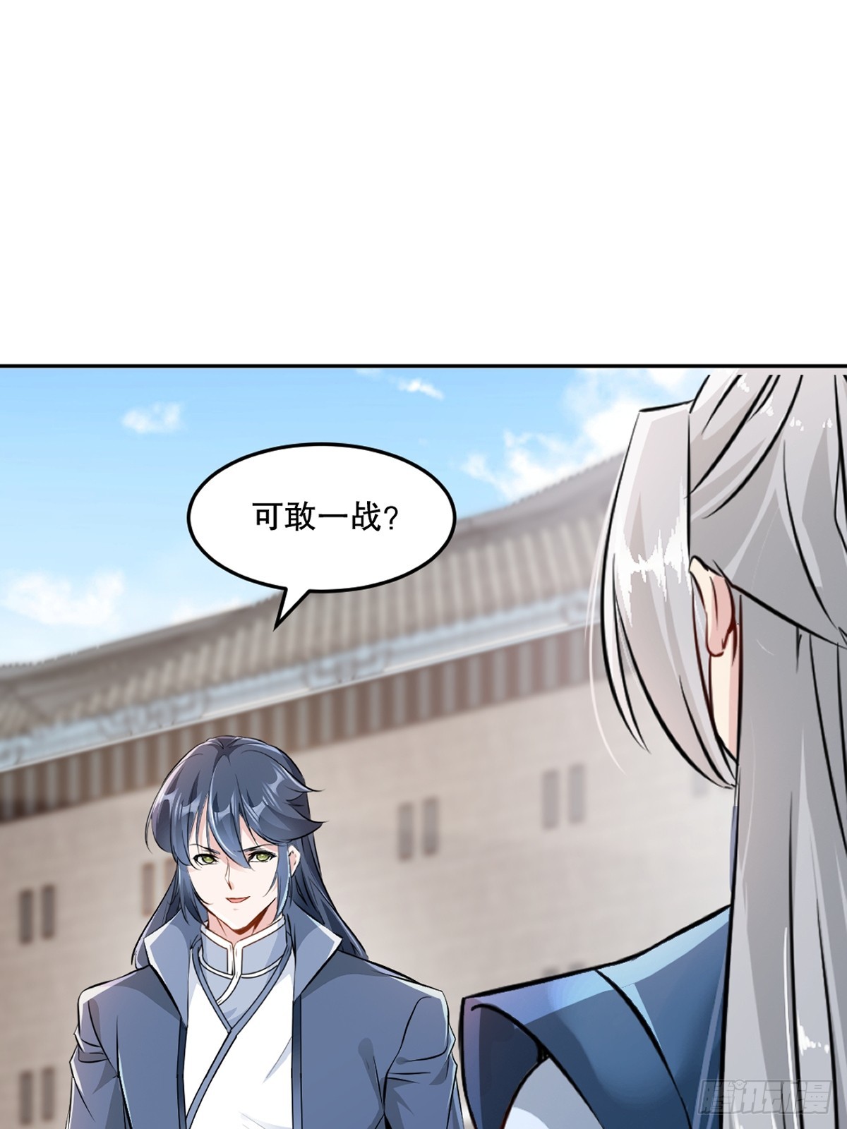第108话 会一会你-第108话