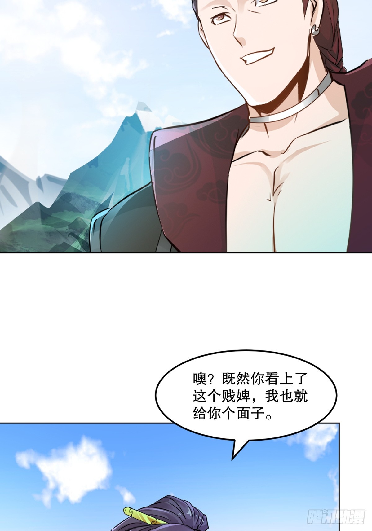 第114话 留个全尸-第114话