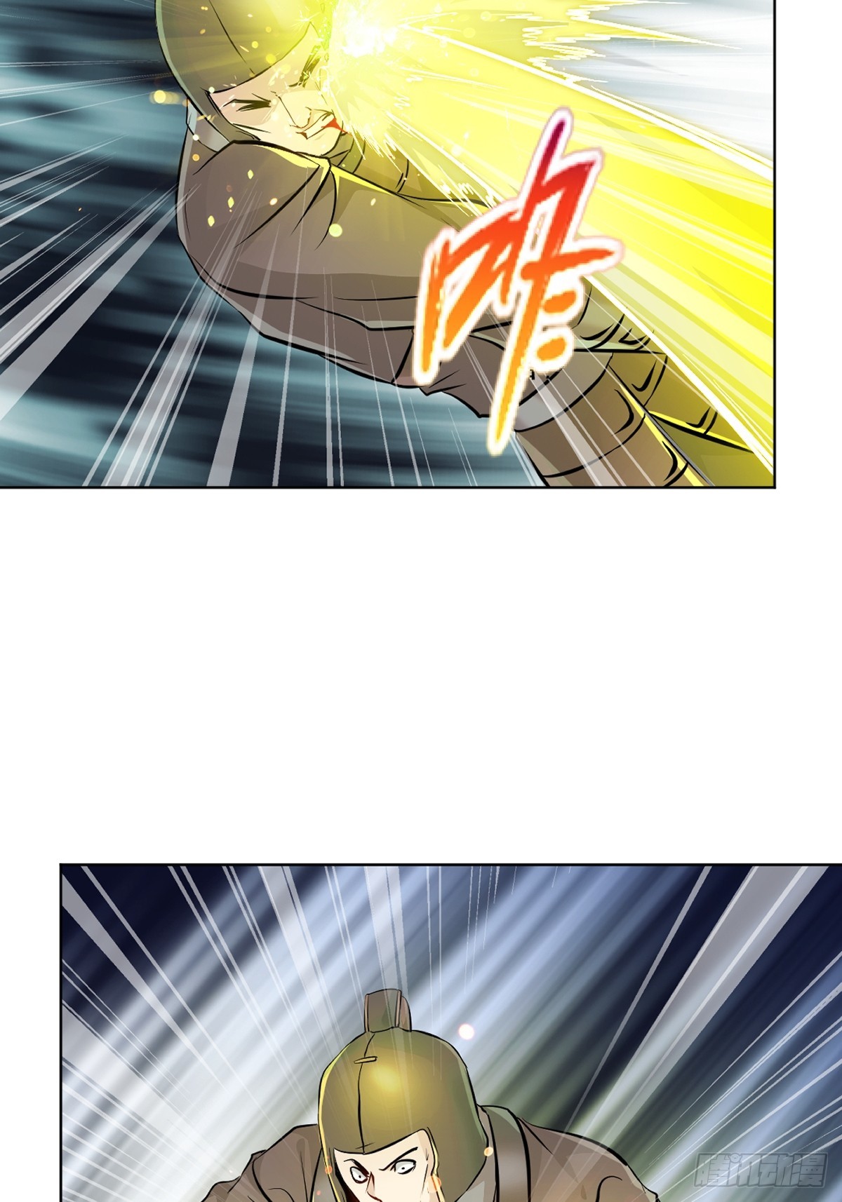 第116话 送你一程-第116话