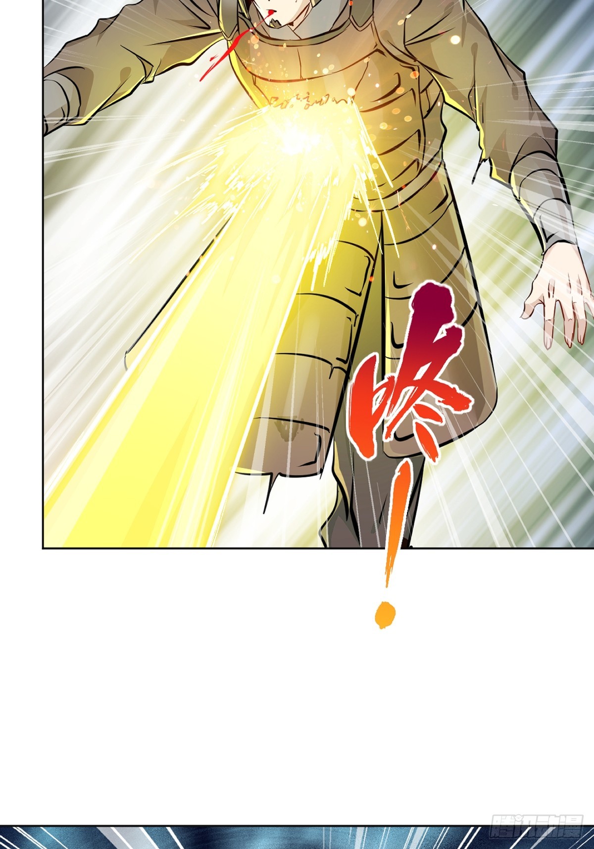 第116话 送你一程-第116话