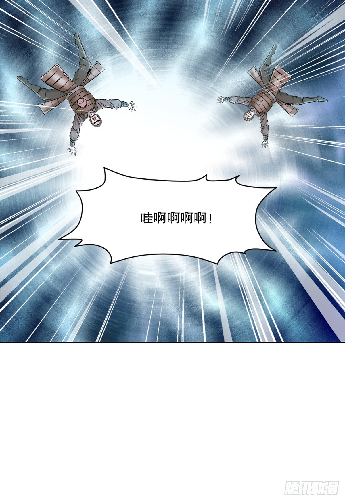 第116话 送你一程-第116话
