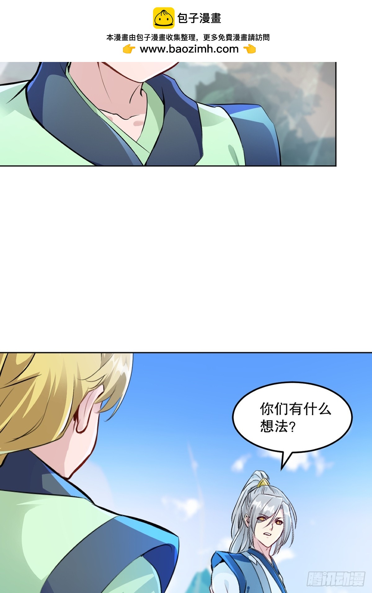 第118话 调兵遣将-第118话