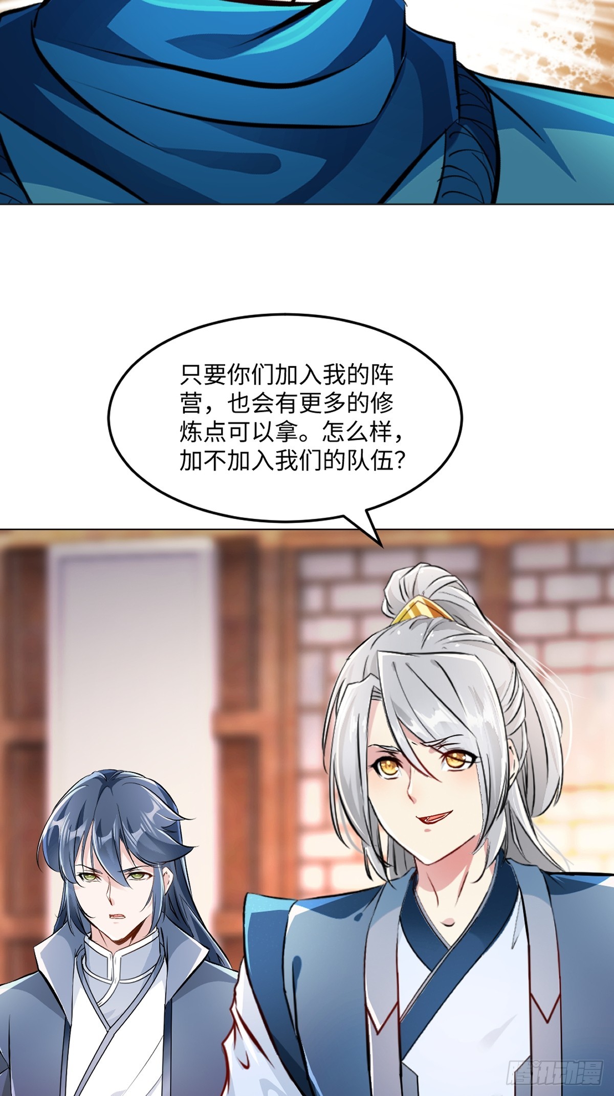 第124话 攻城-第124话
