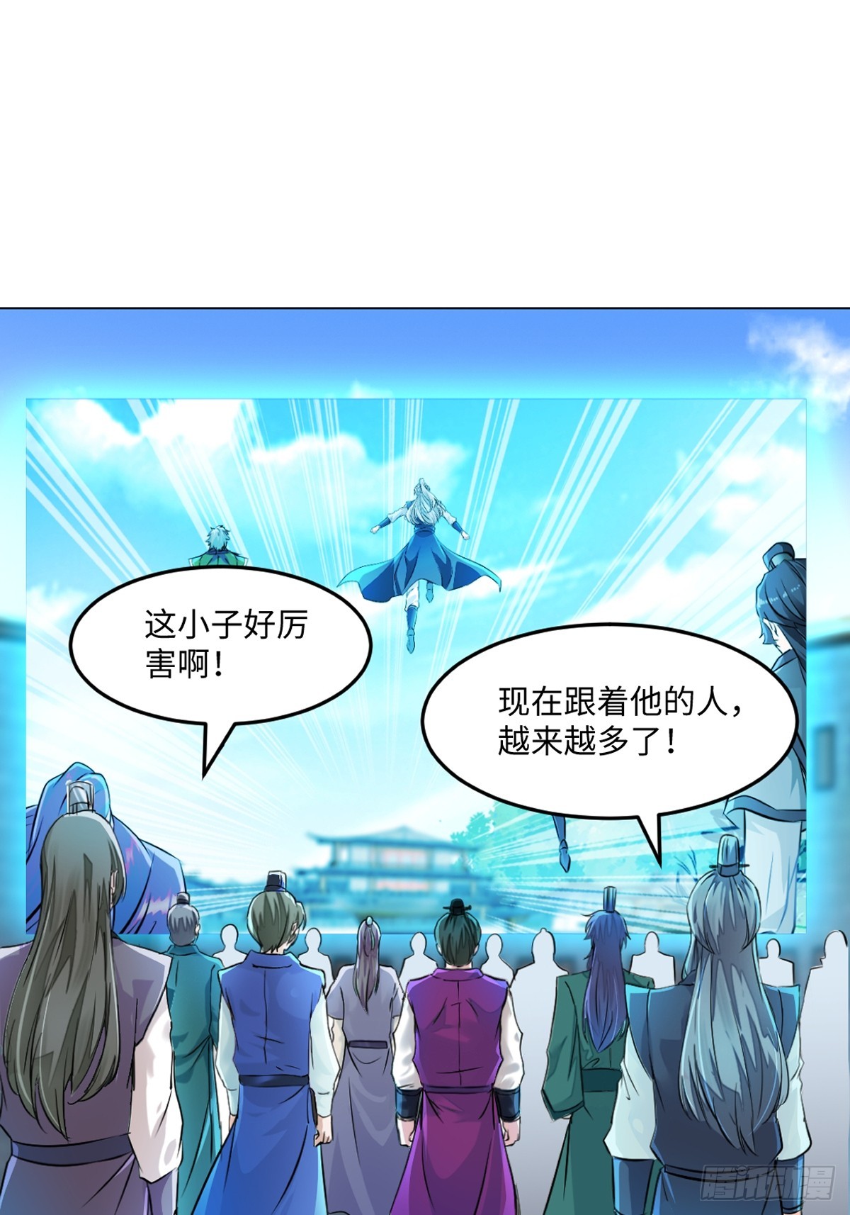 第124话 攻城-第124话