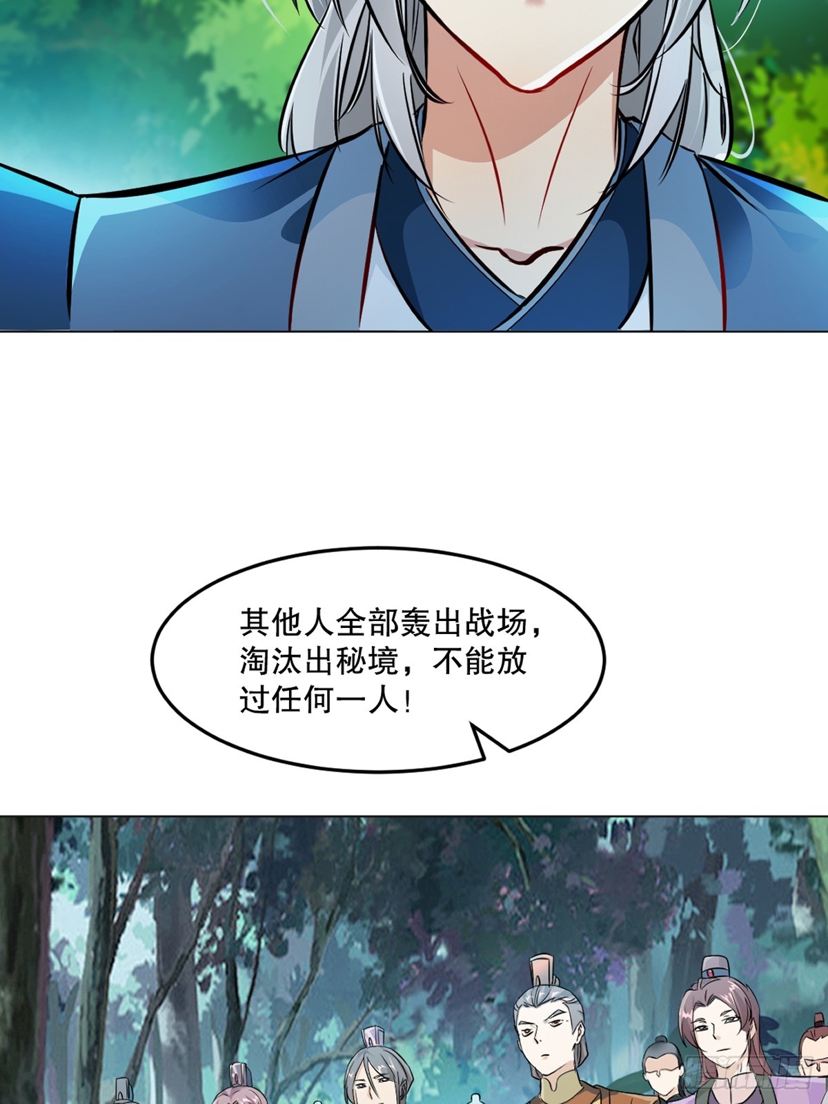 第126话 不对劲-第126话