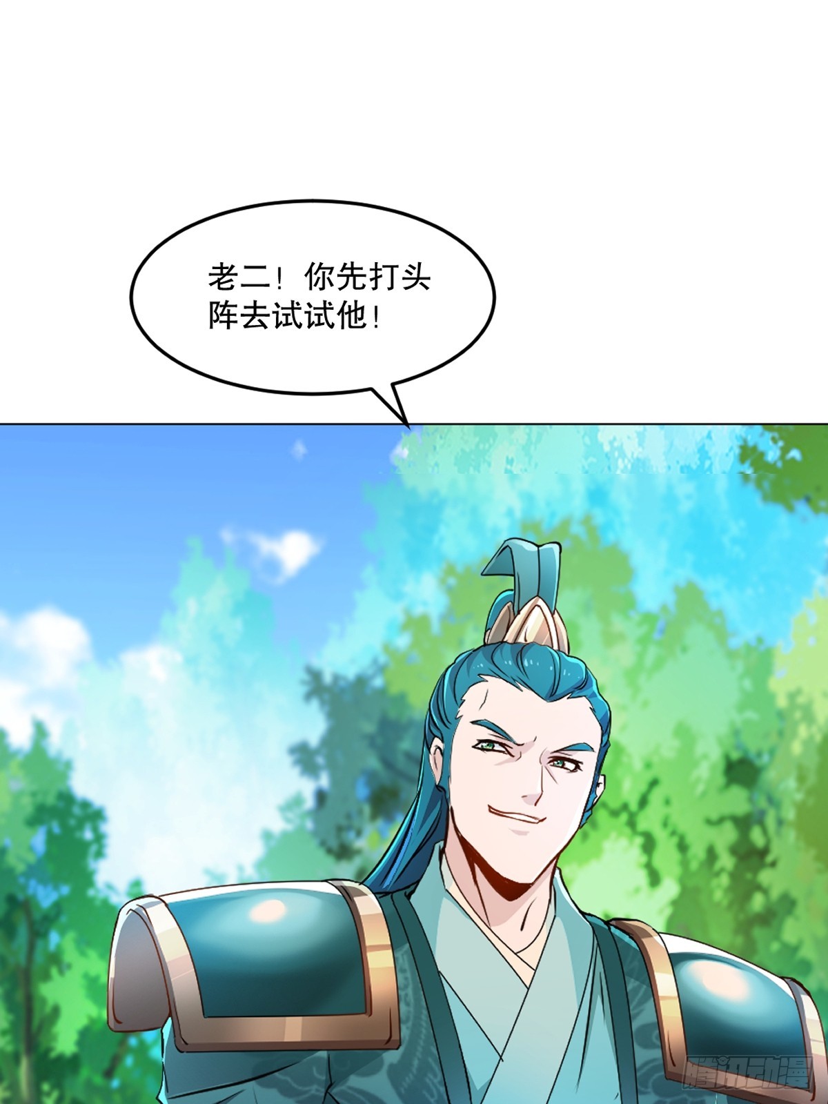 第128话 手下败将-第128话