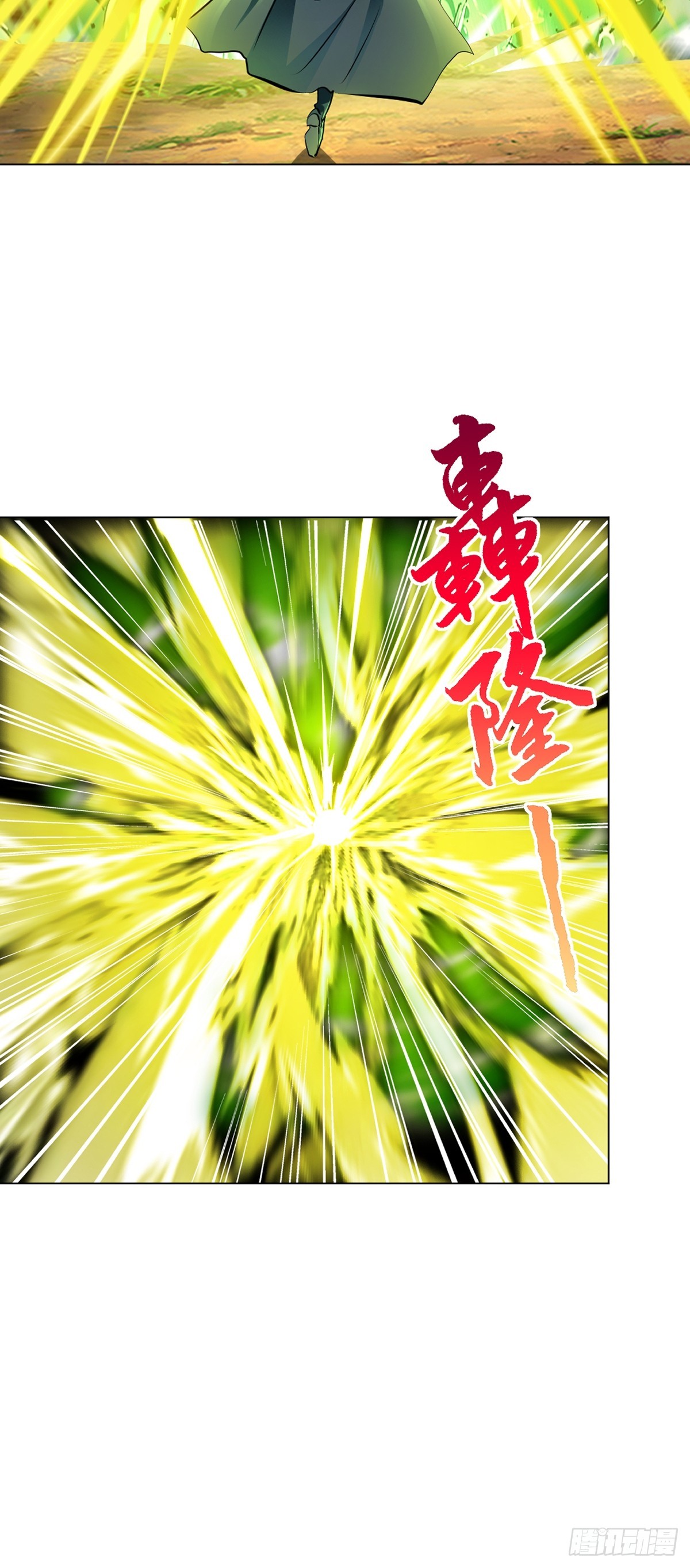 第128话 手下败将-第128话