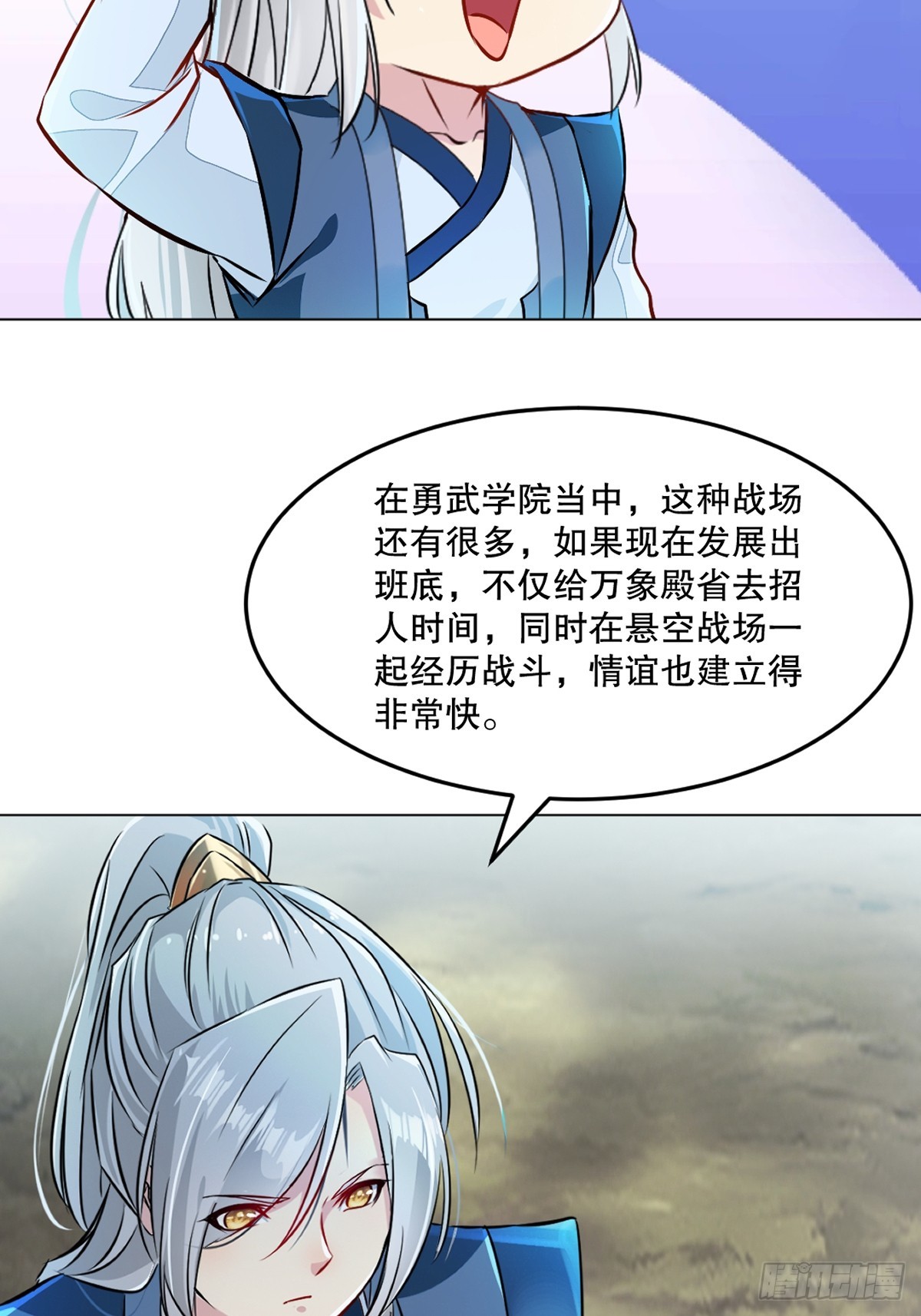 第130话 军团-第130话