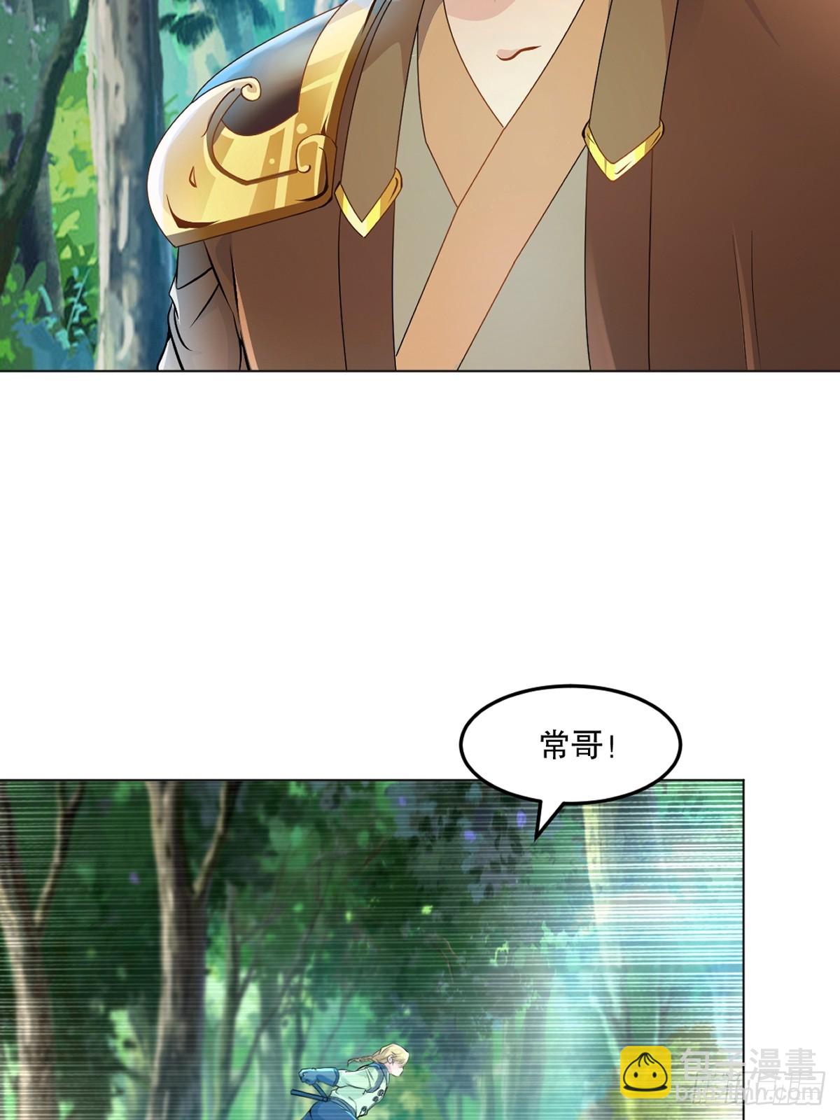 第132话 干掉他们-第132话