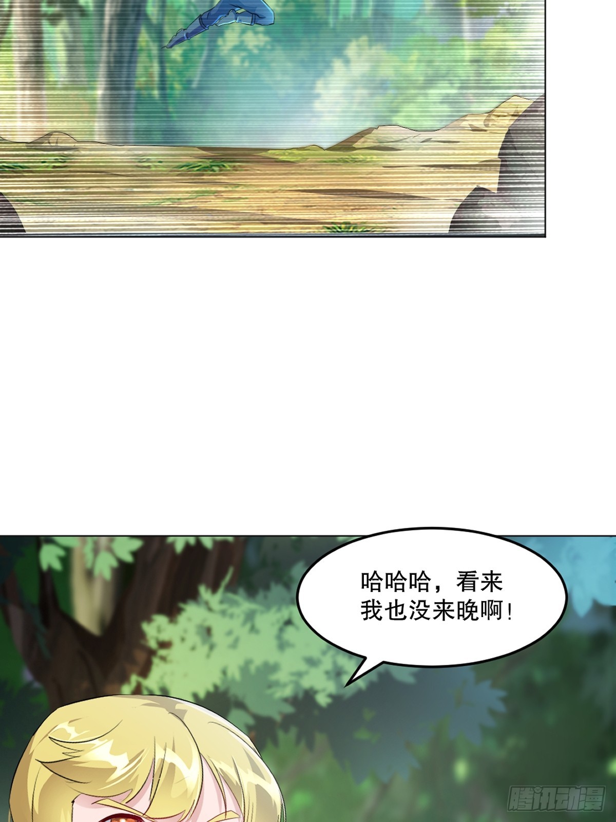 第132话 干掉他们-第132话