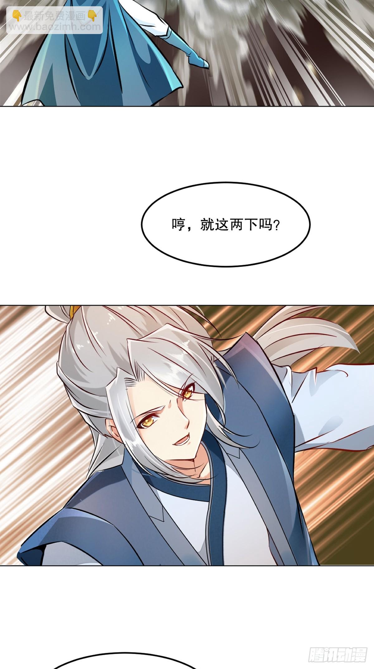 第134话 我很意外-第134话