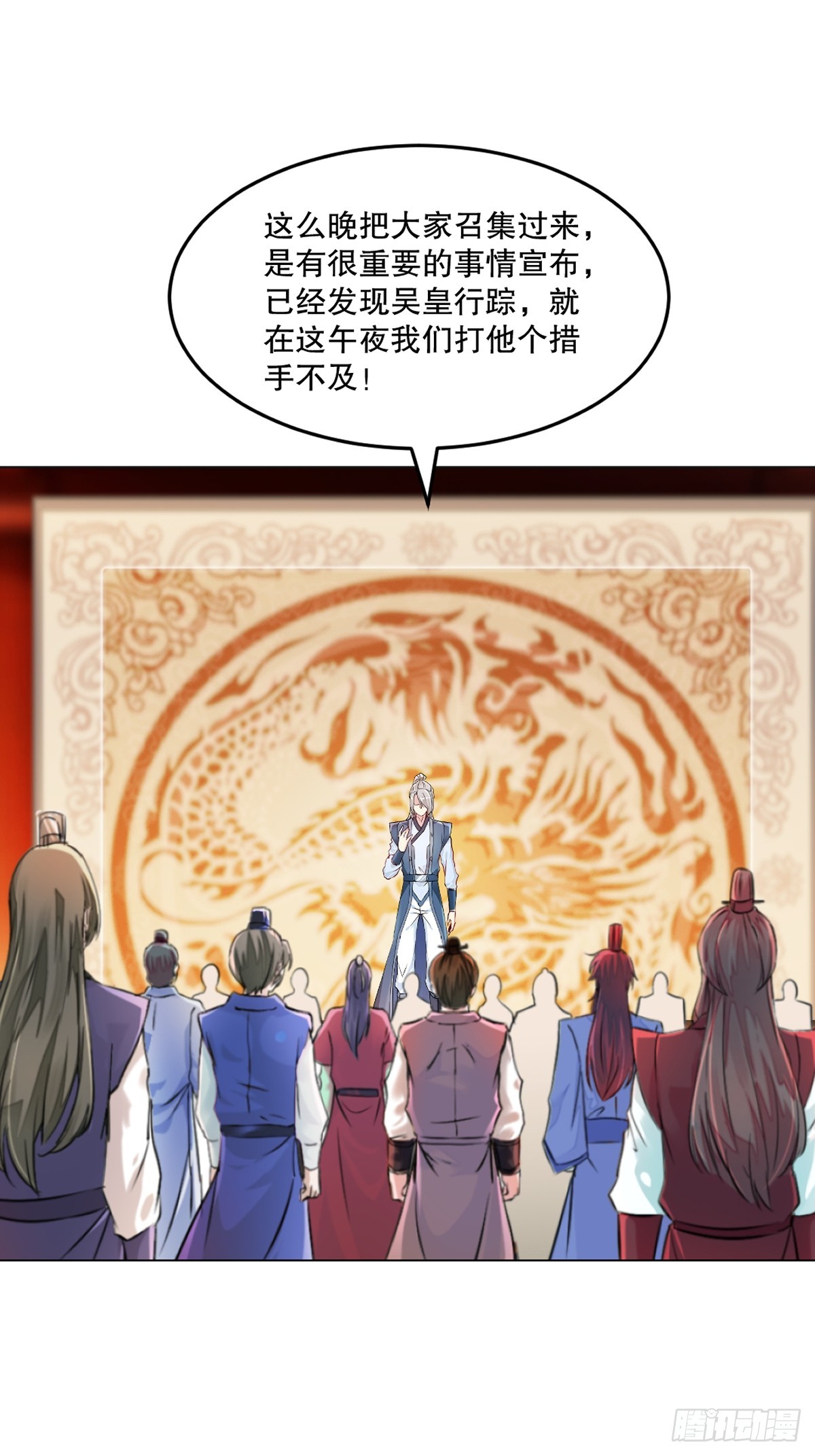 第136话 速度好快-第136话