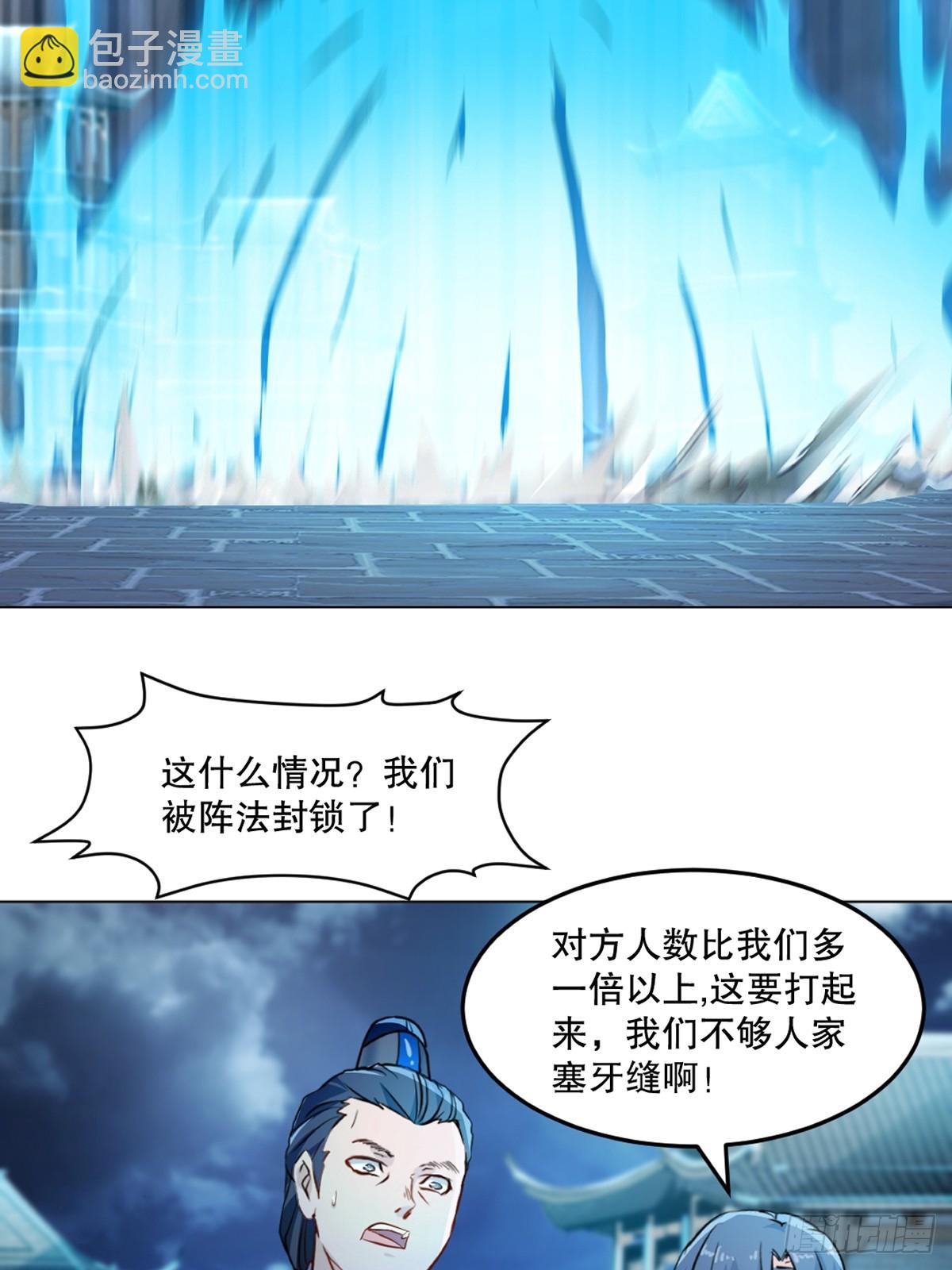 第136话 速度好快-第136话