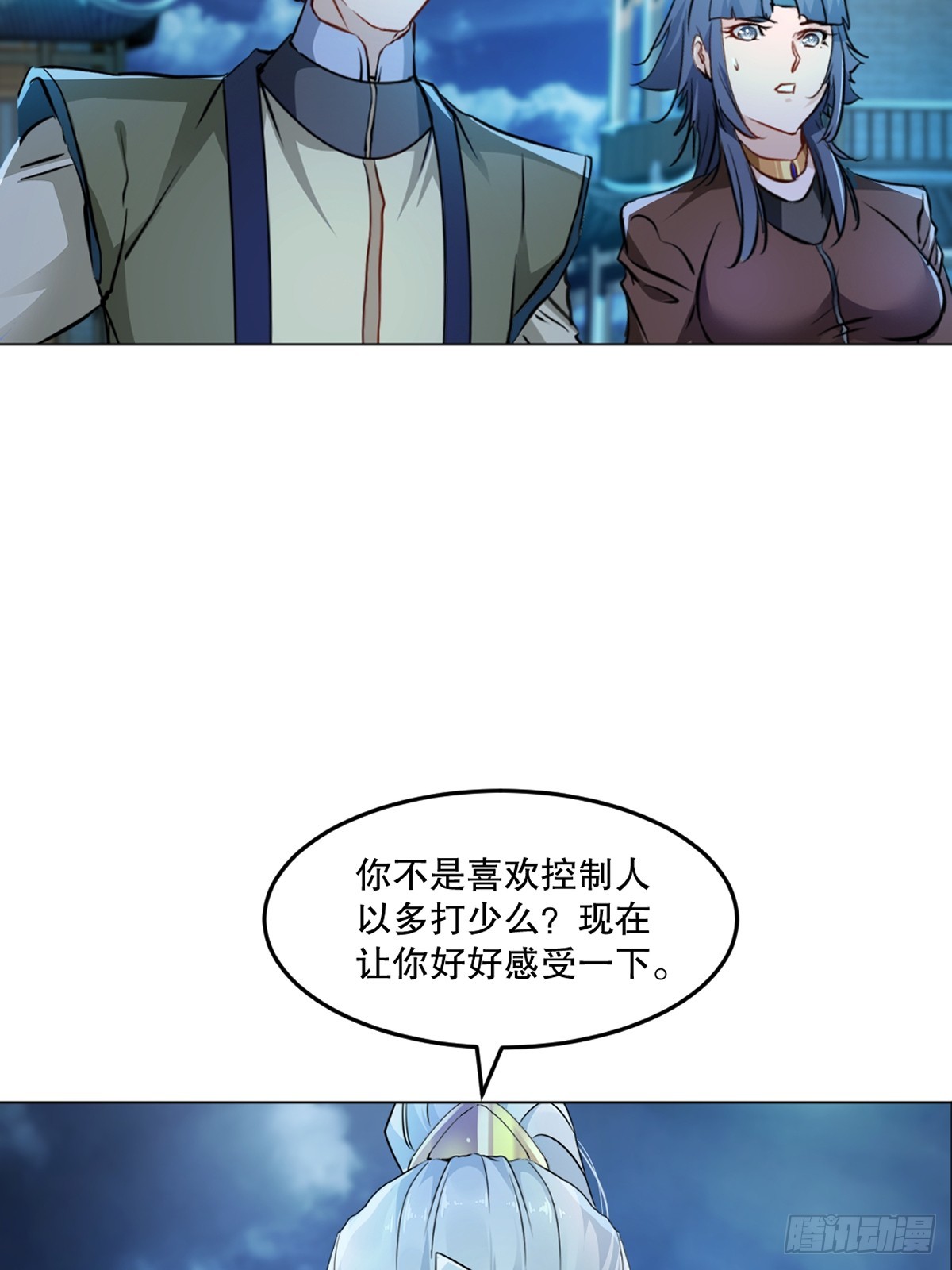 第136话 速度好快-第136话