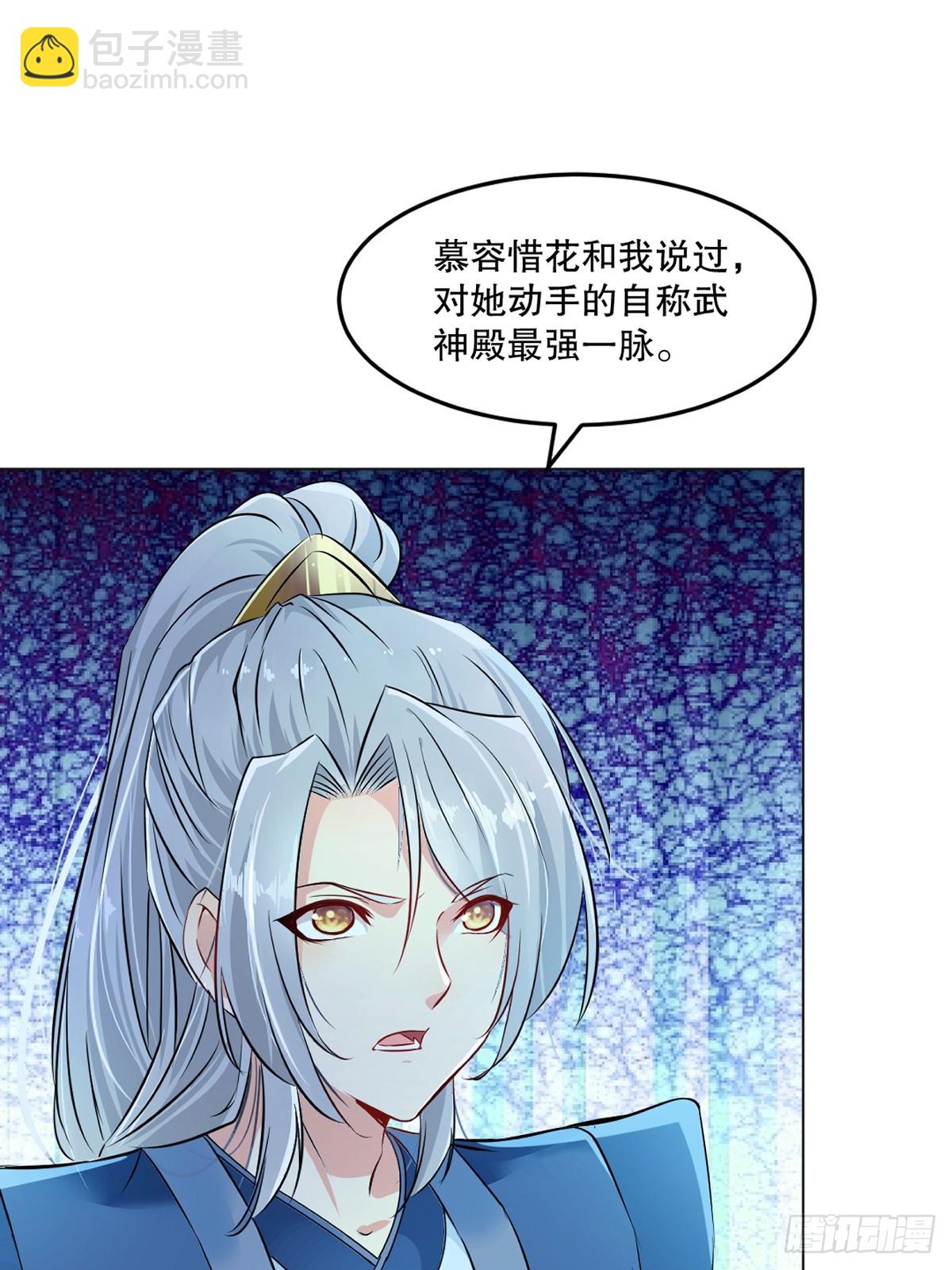 第136话 速度好快-第136话