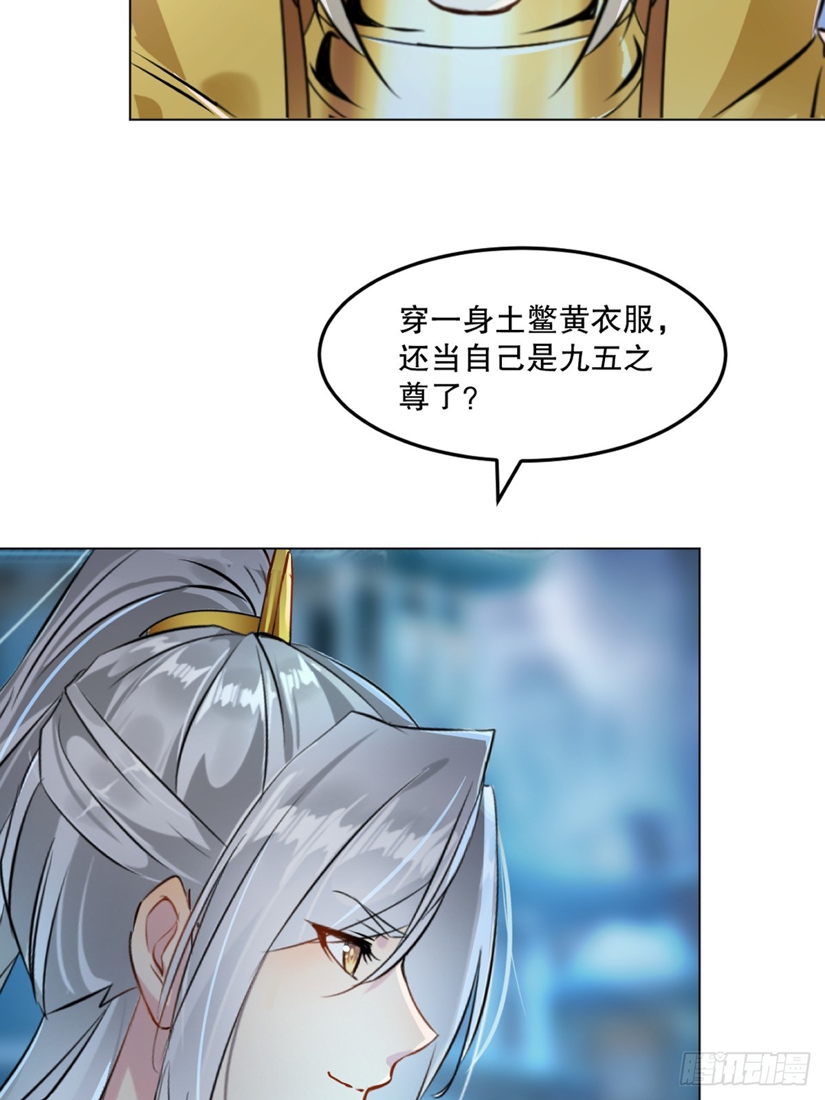 第136话 速度好快-第136话