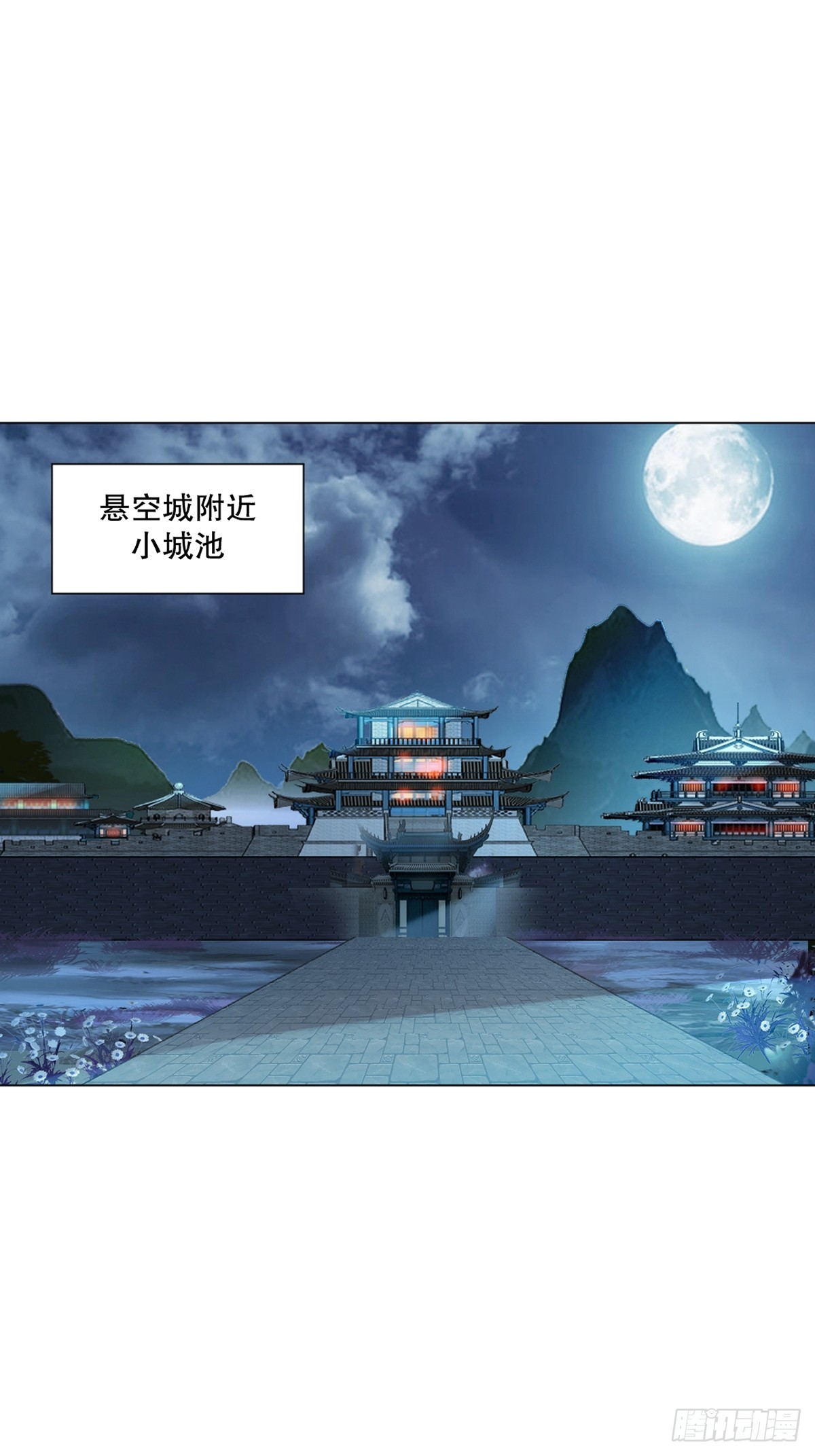 第136话 速度好快-第136话