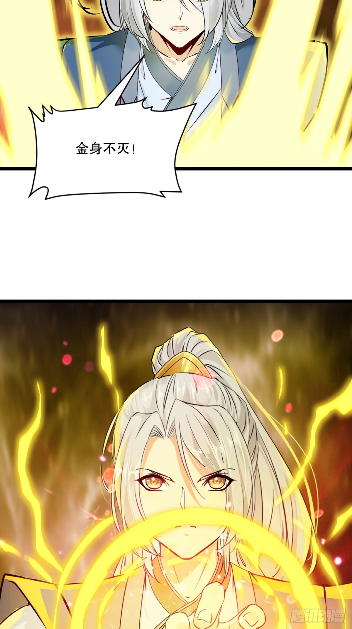 第138话 是时候结束了-第138话