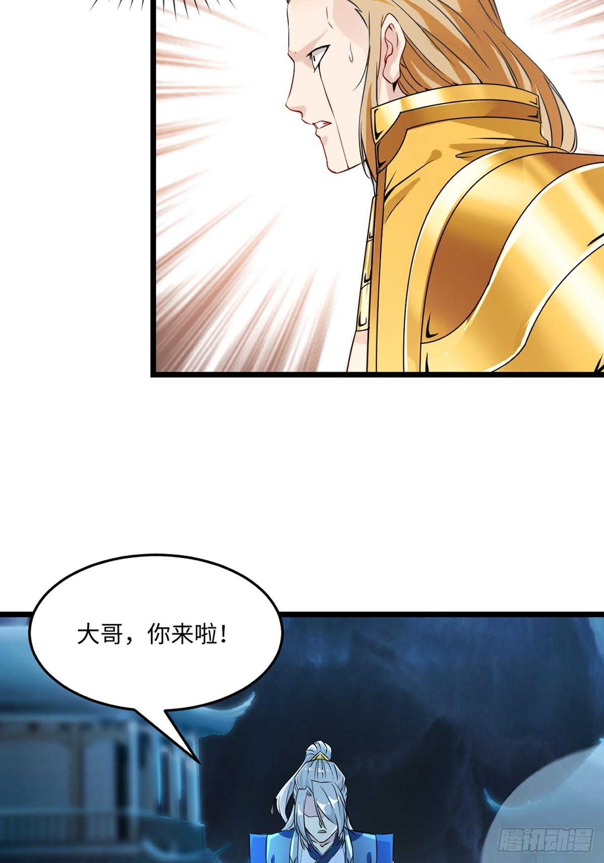 第140话 玩真的-第140话