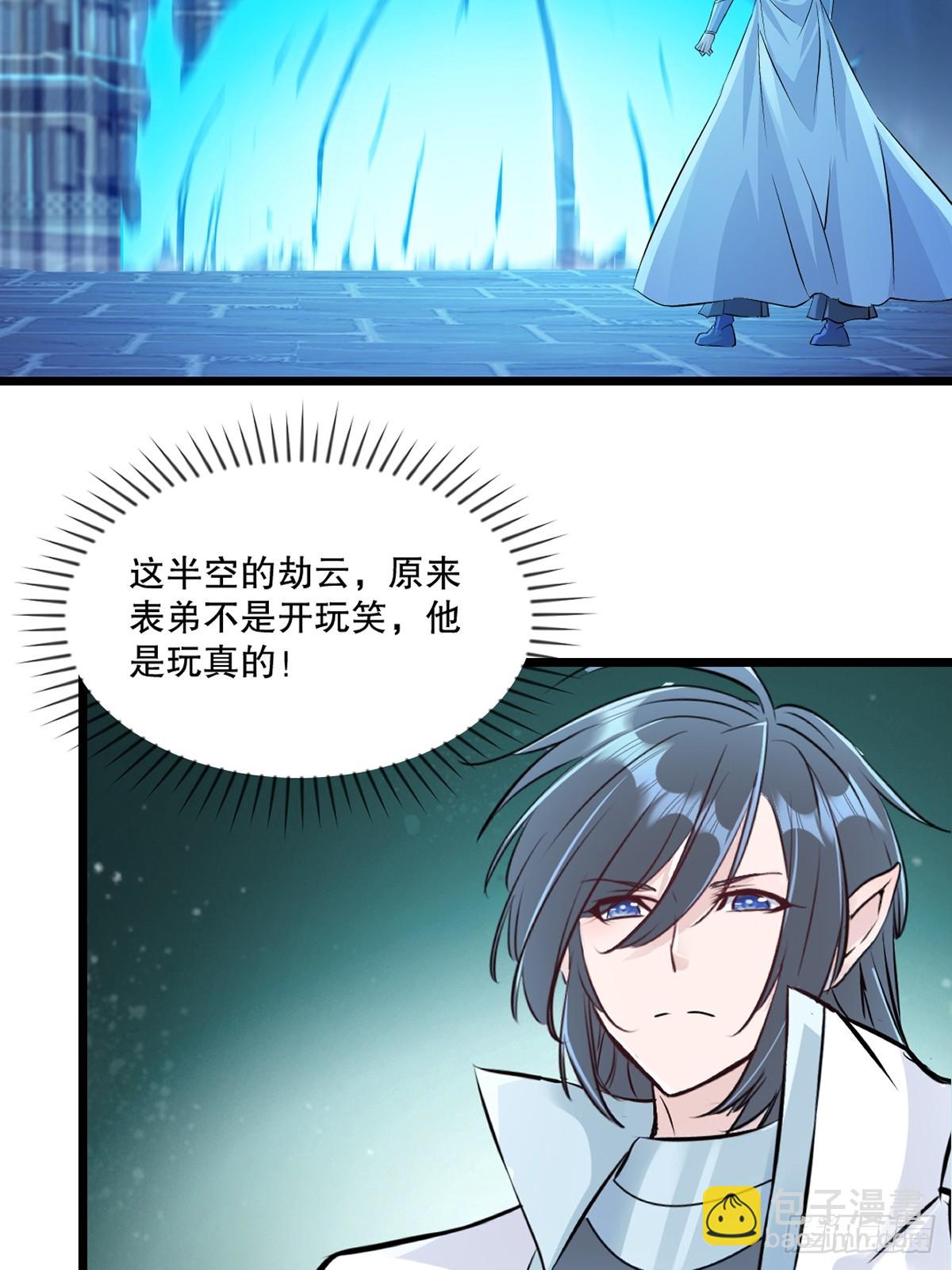 第140话 玩真的-第140话