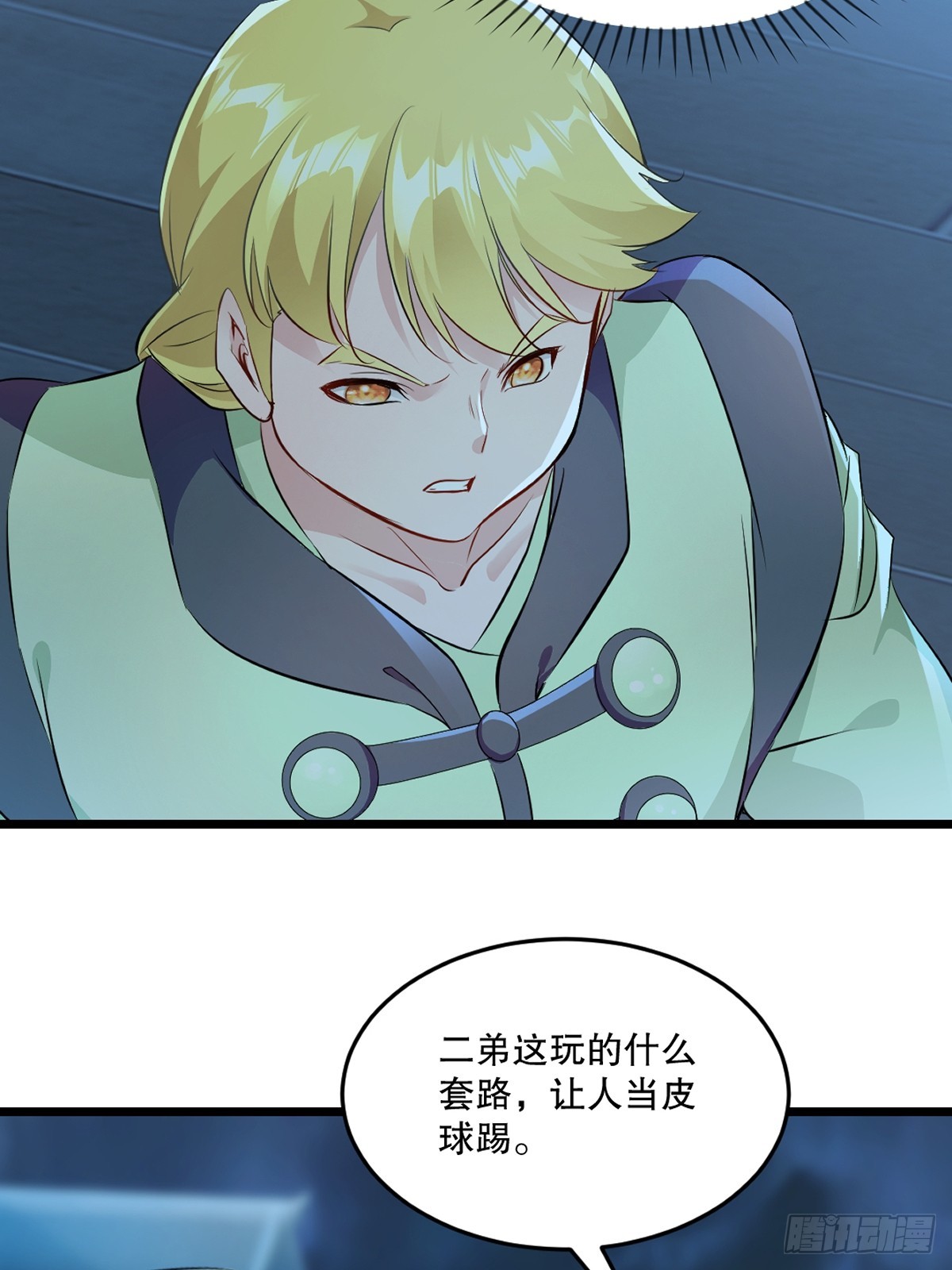 第140话 玩真的-第140话