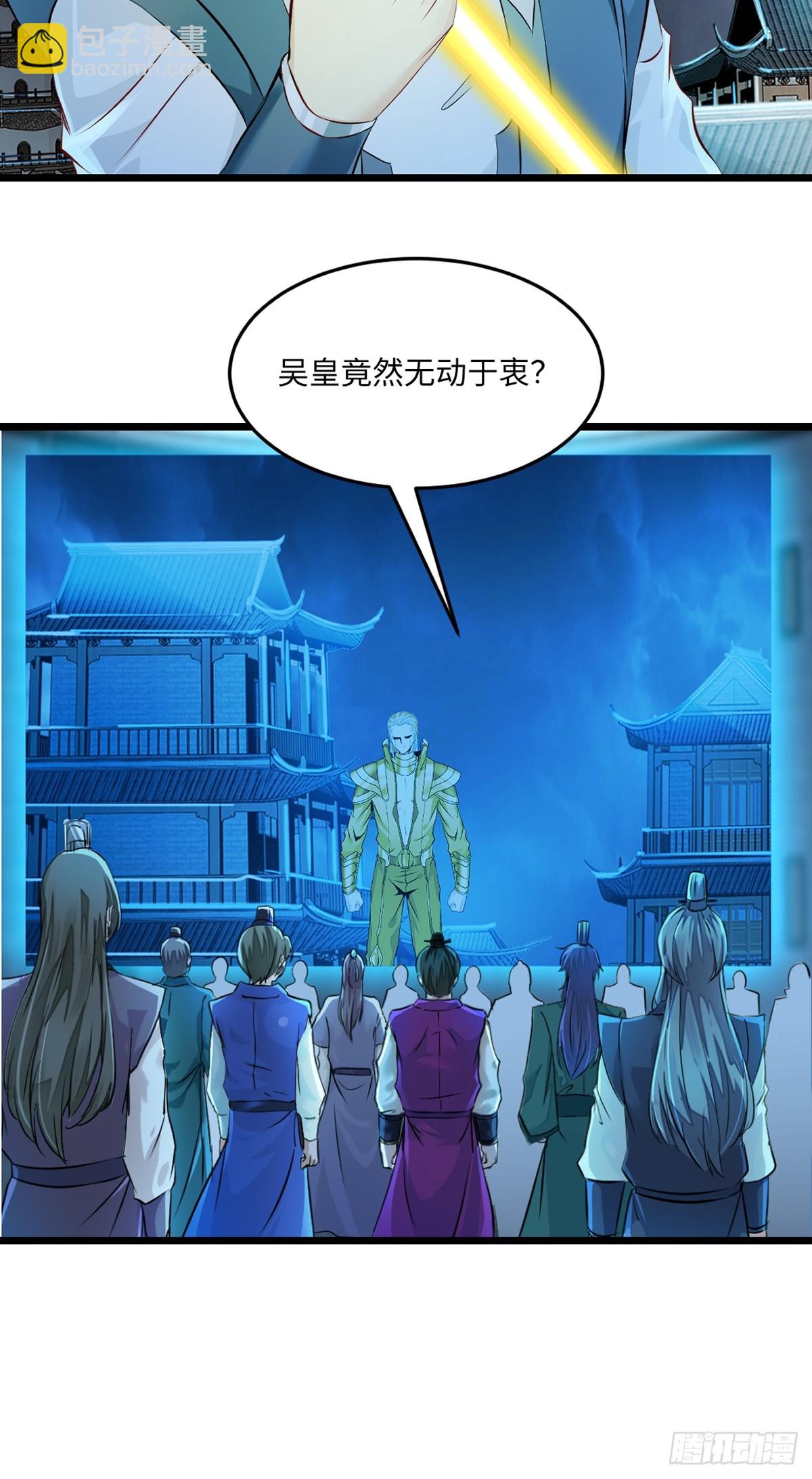 第142话 遮天手-第142话