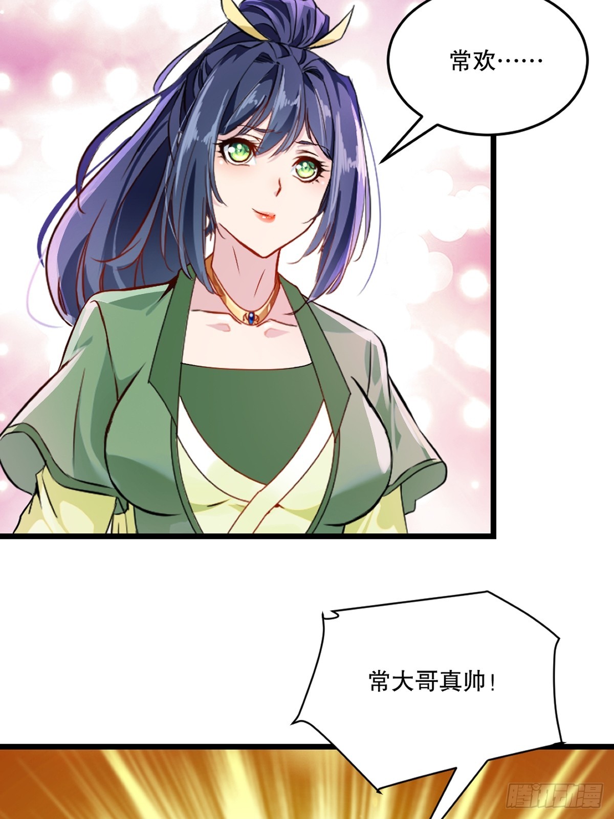 第144话 横扫千军-第144话