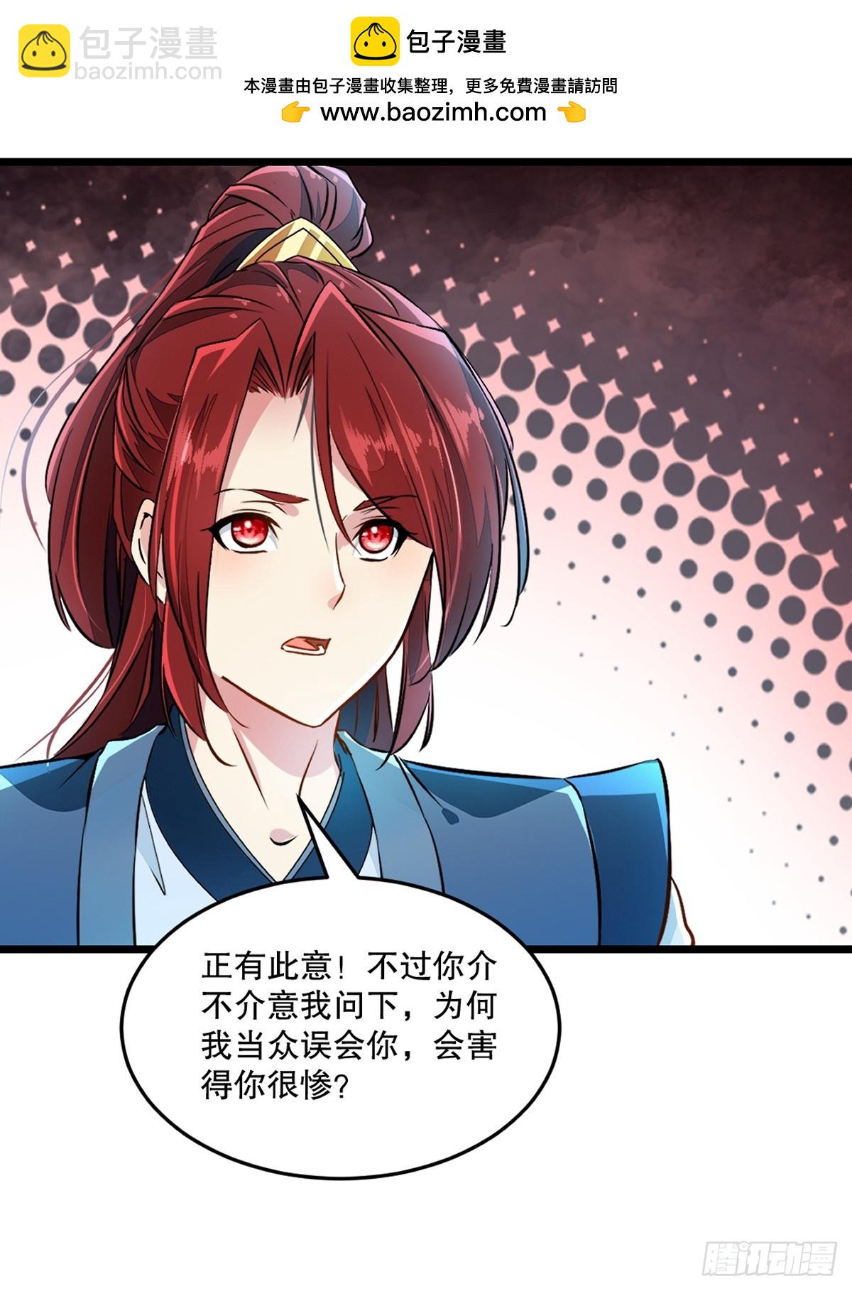 第146话 杀神瞬刀斩!-第146话