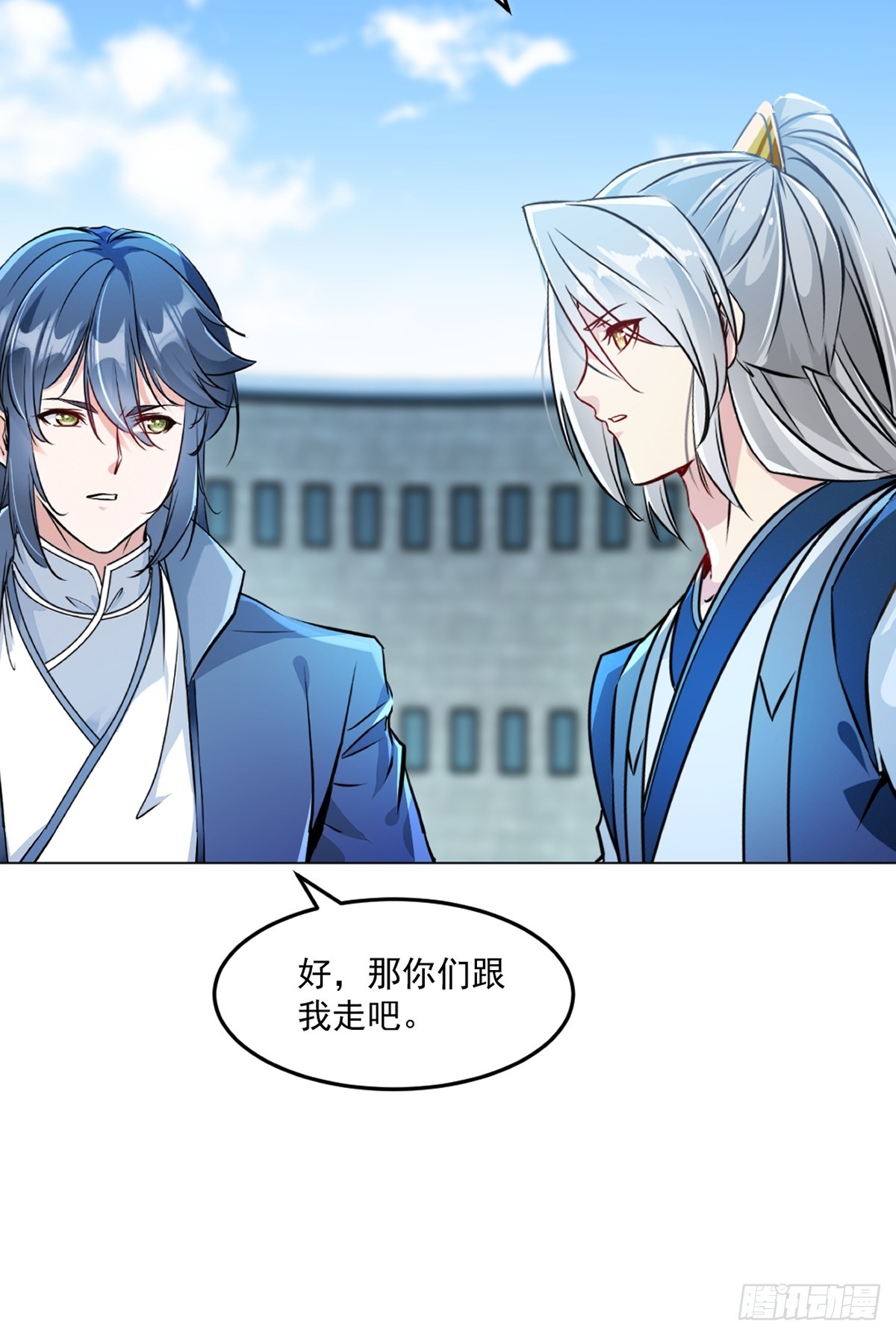 第148话 都别抢-第148话