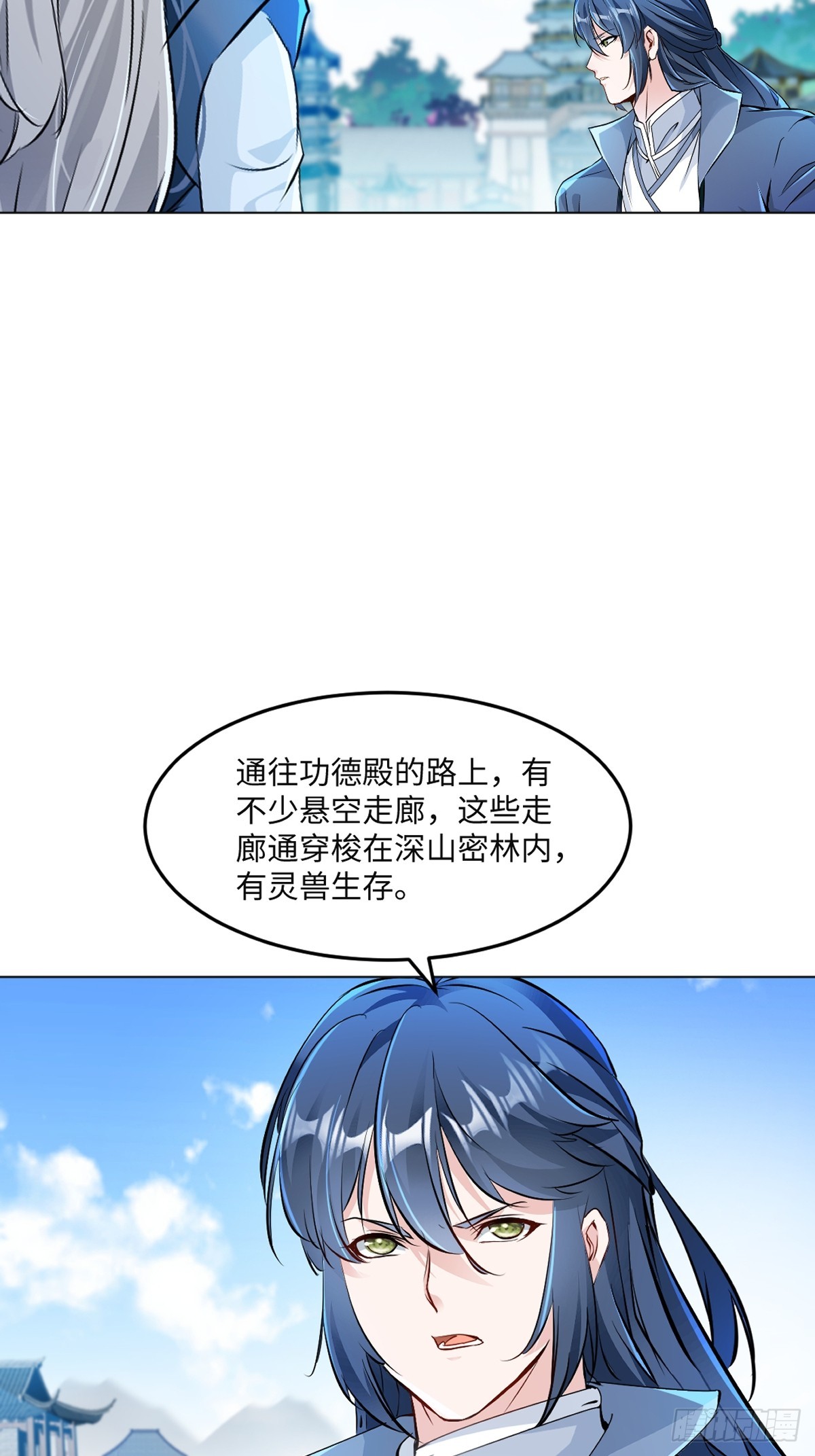 第148话 都别抢-第148话