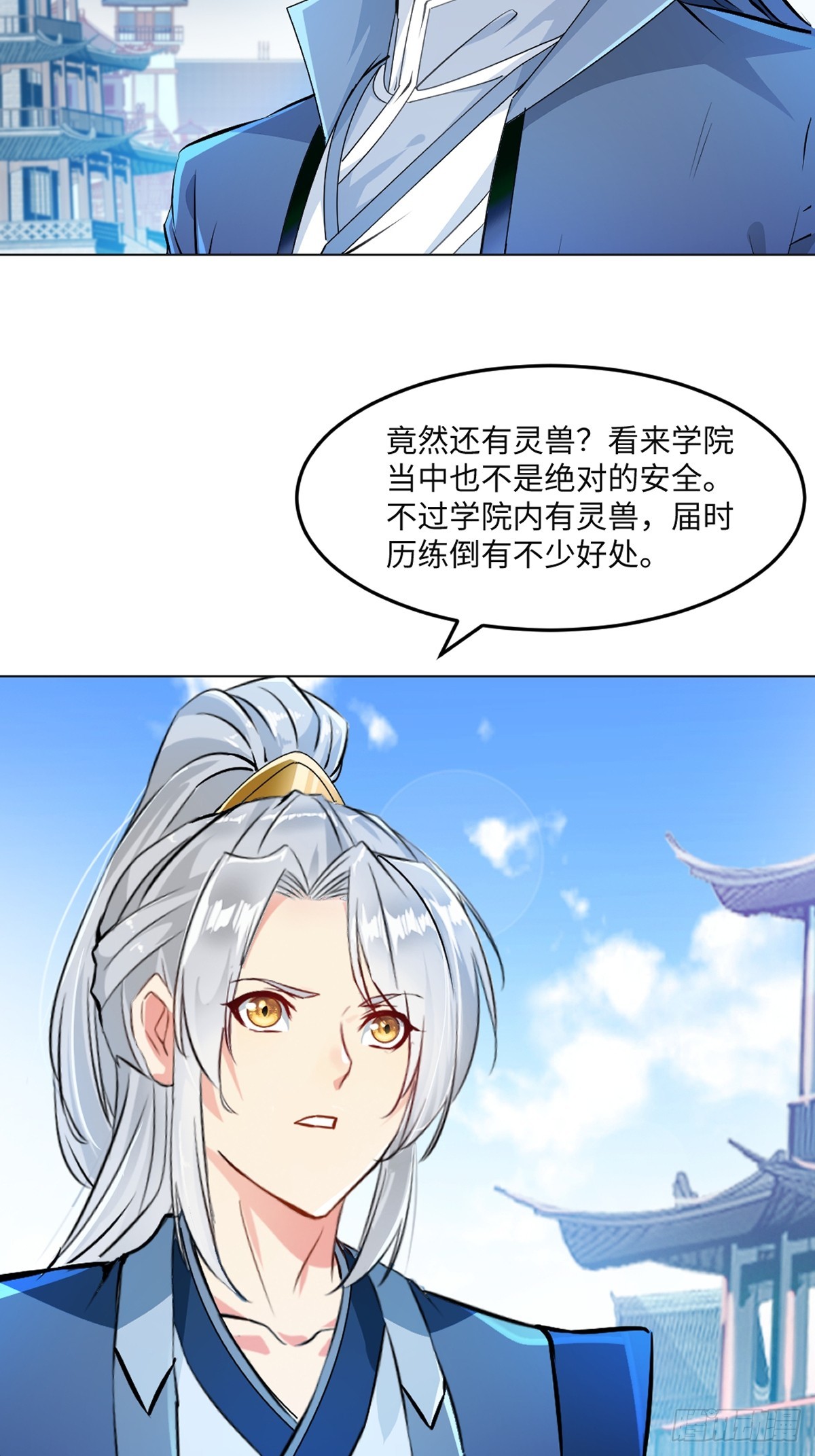 第148话 都别抢-第148话