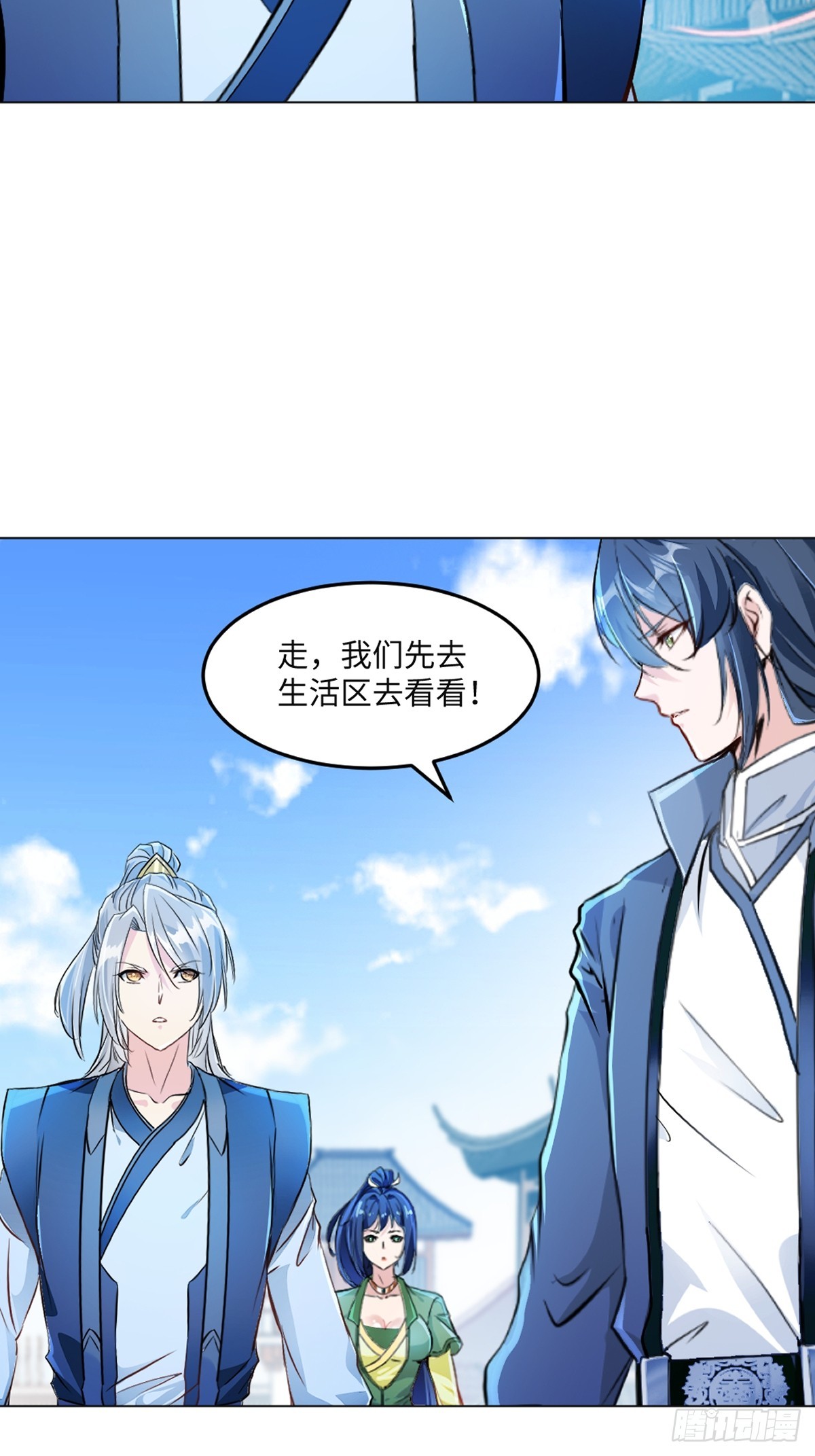 第148话 都别抢-第148话