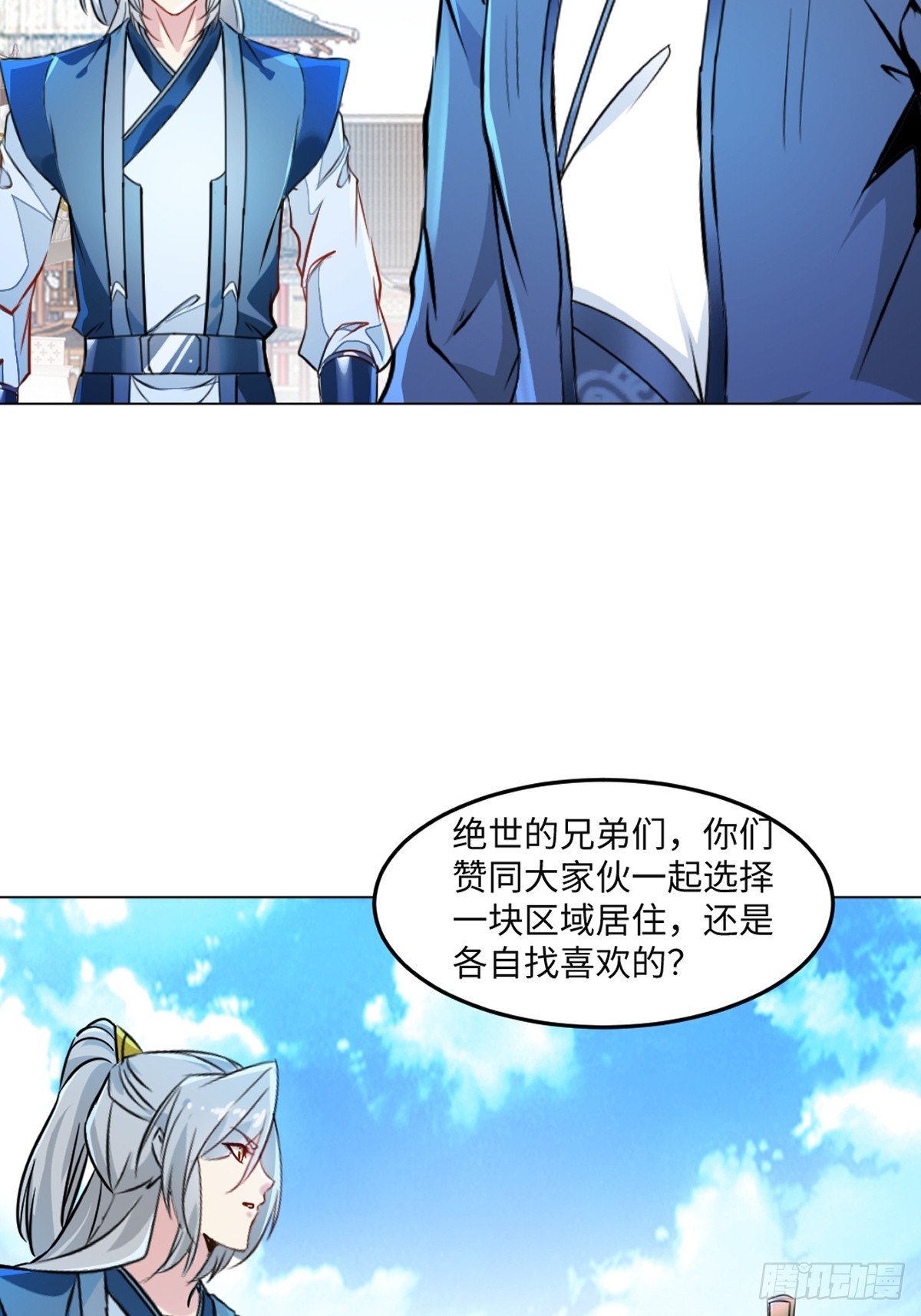 第148话 都别抢-第148话