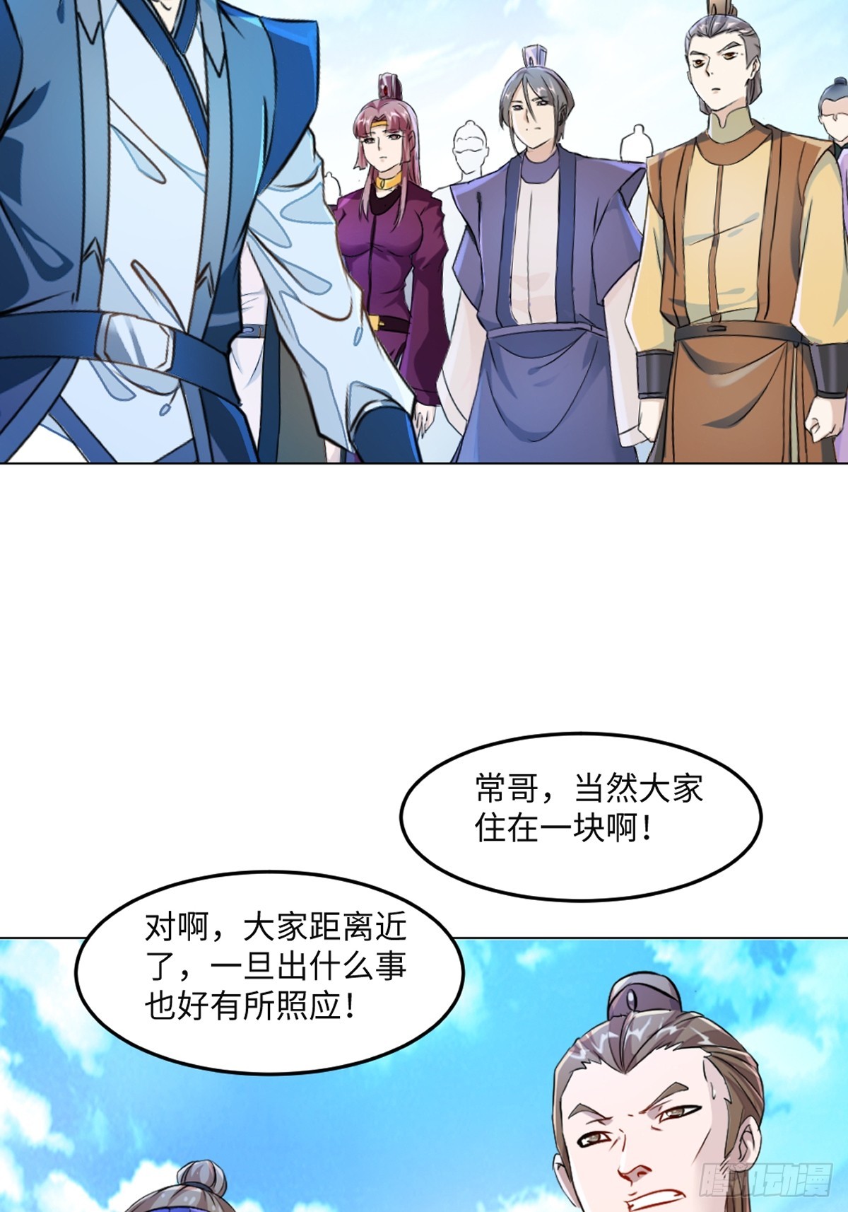 第148话 都别抢-第148话
