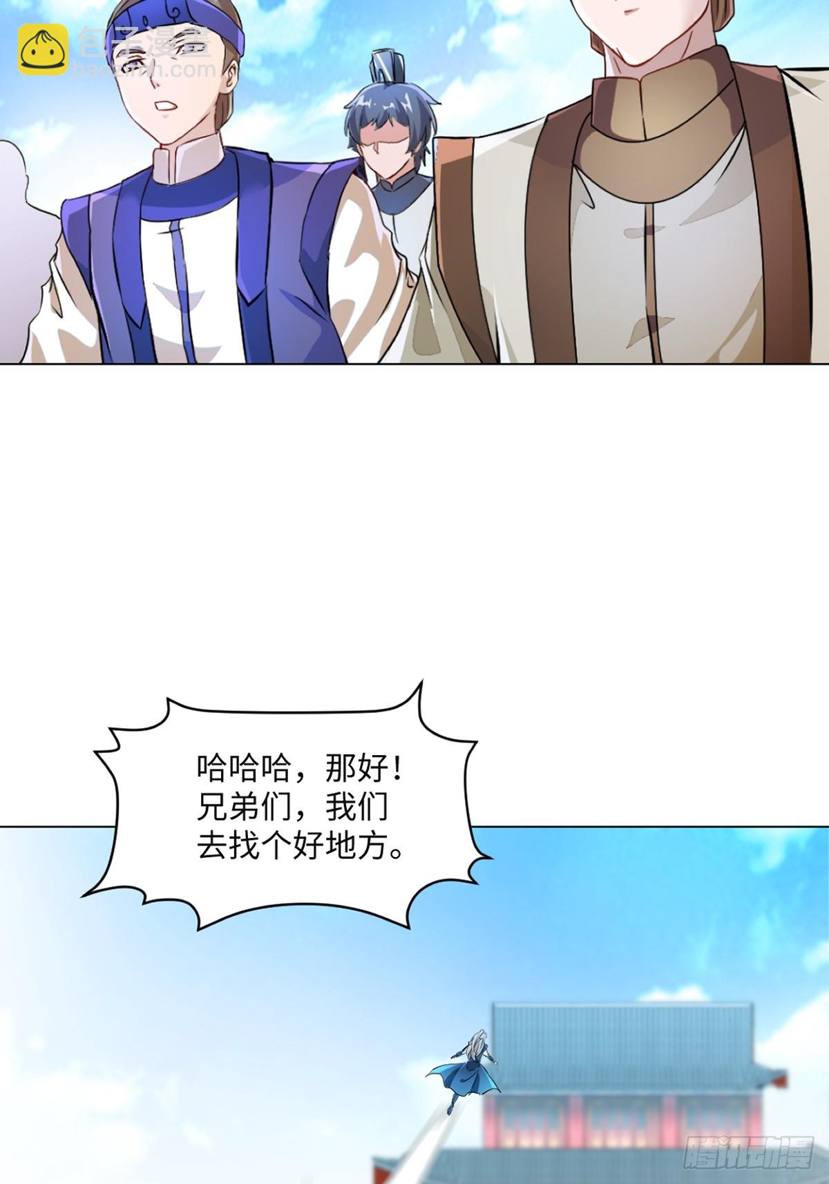 第148话 都别抢-第148话
