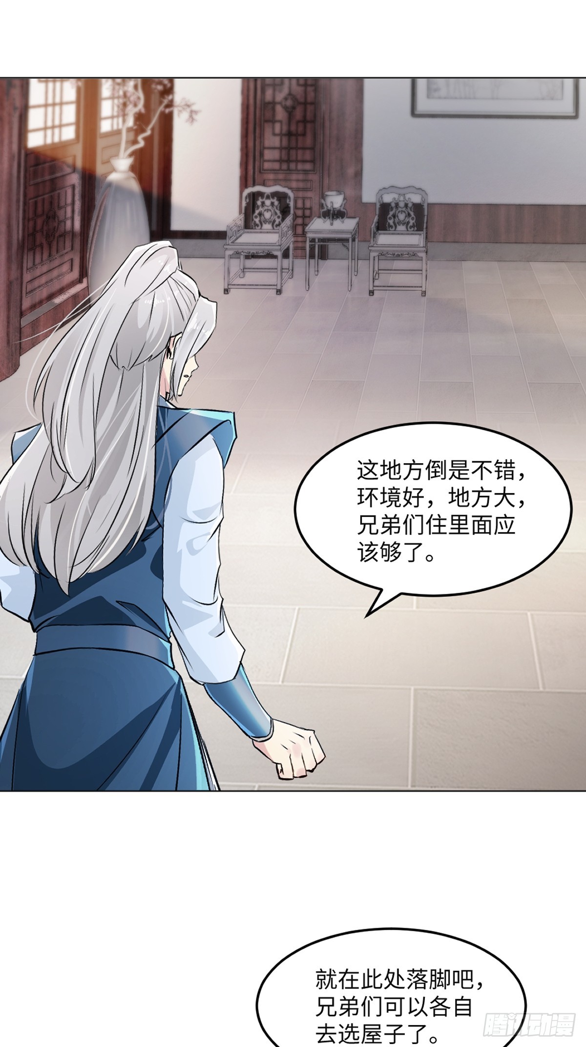 第148话 都别抢-第148话
