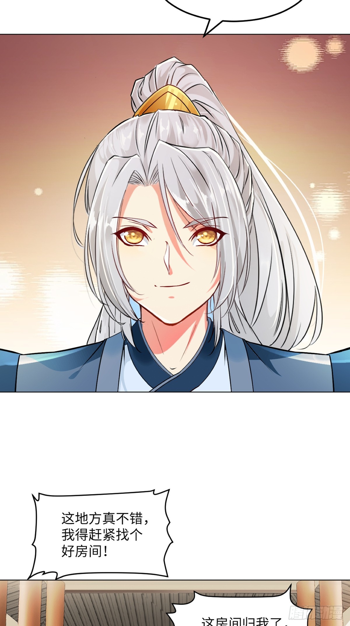 第148话 都别抢-第148话