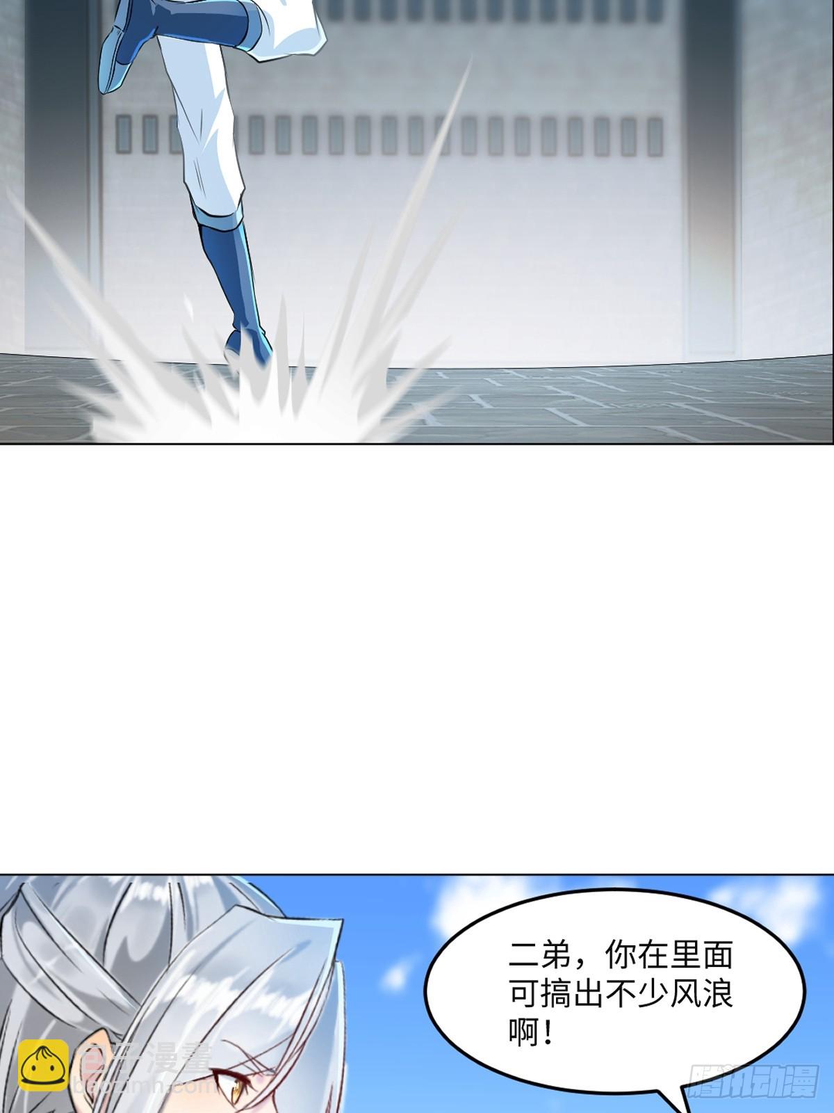 第148话 都别抢-第148话