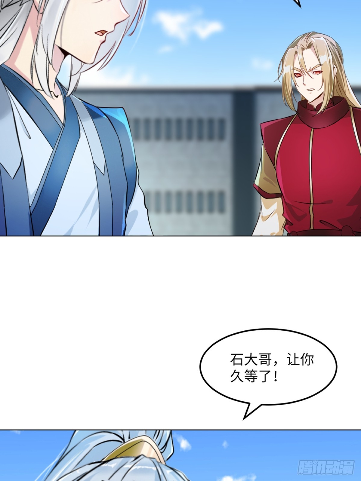 第148话 都别抢-第148话