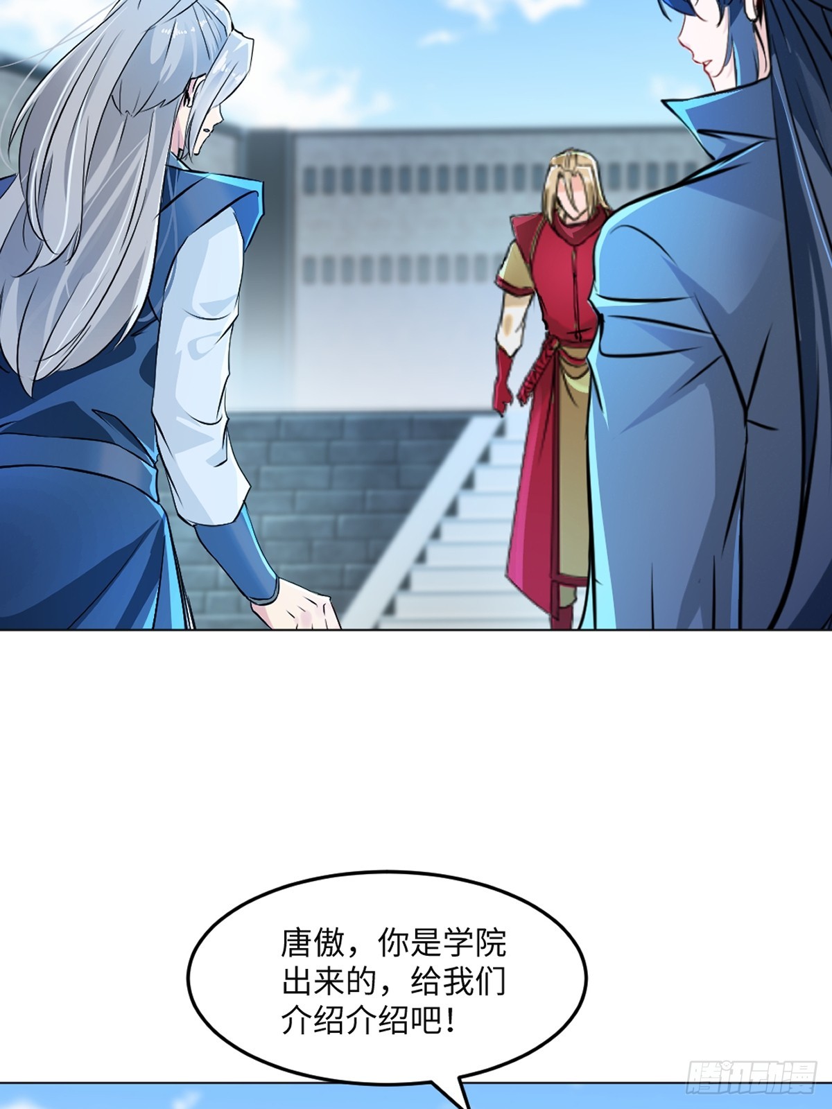 第148话 都别抢-第148话