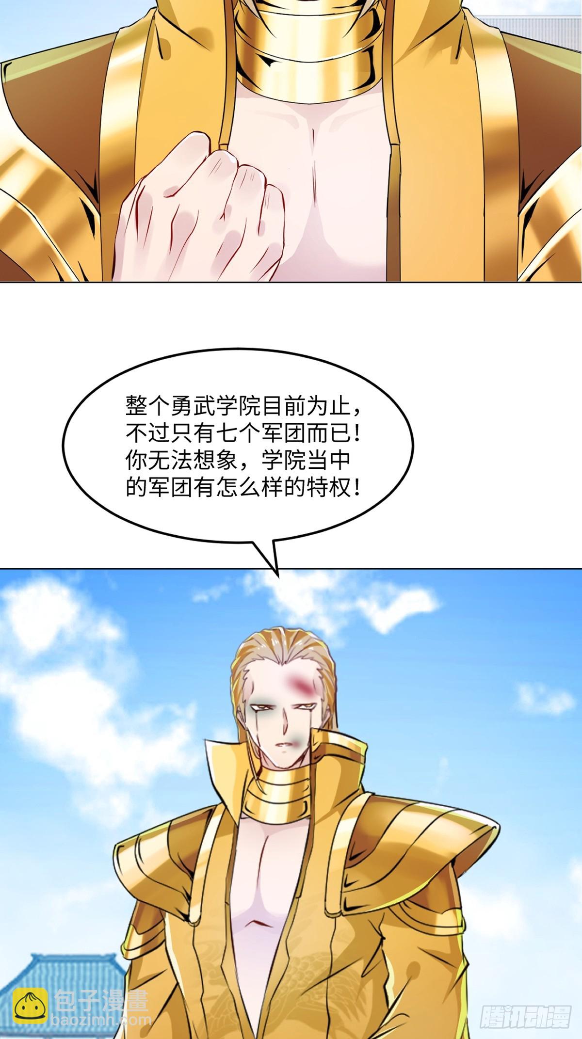 第150话 年少轻狂-第150话