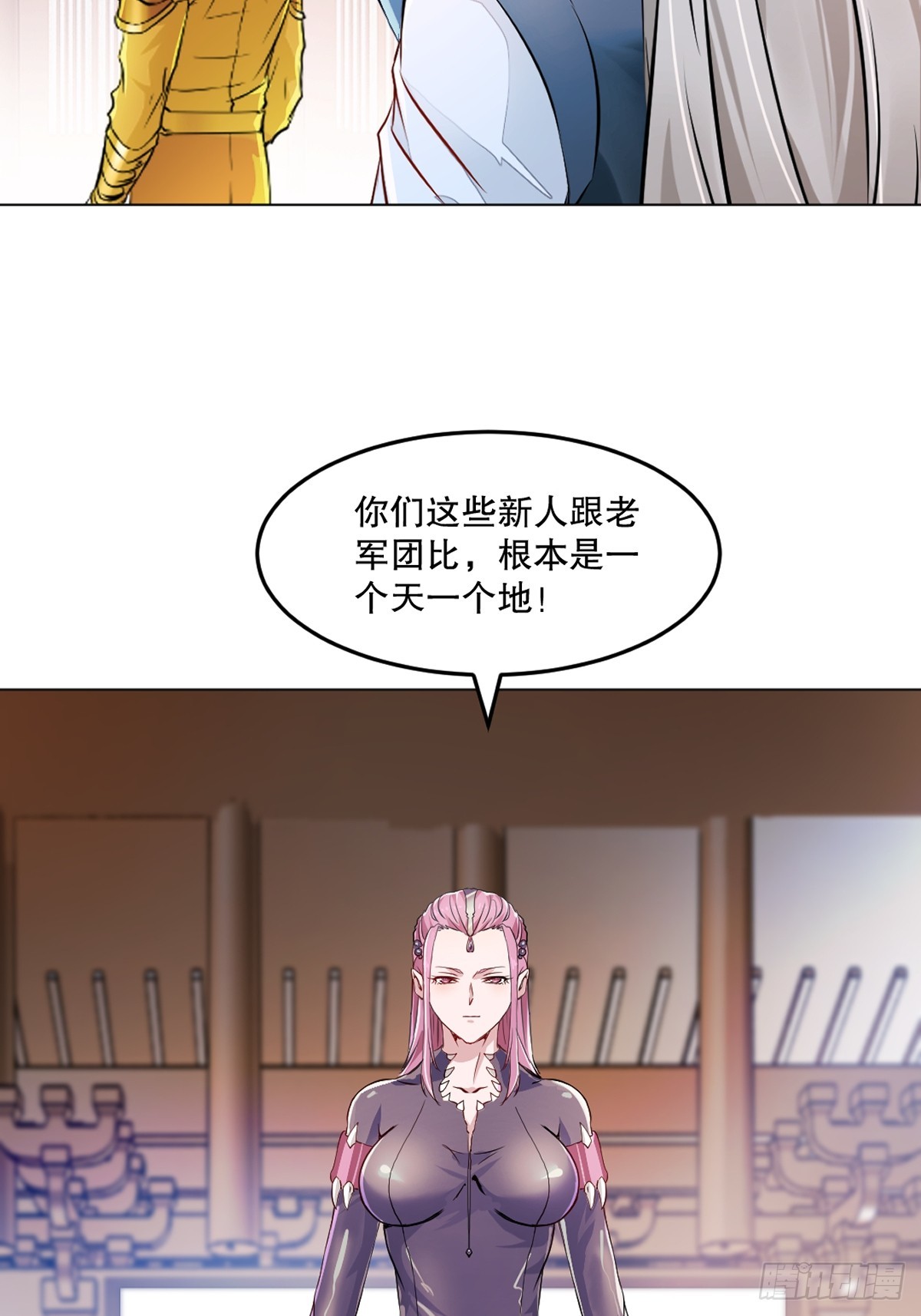 第152话 何惧之有-第152话