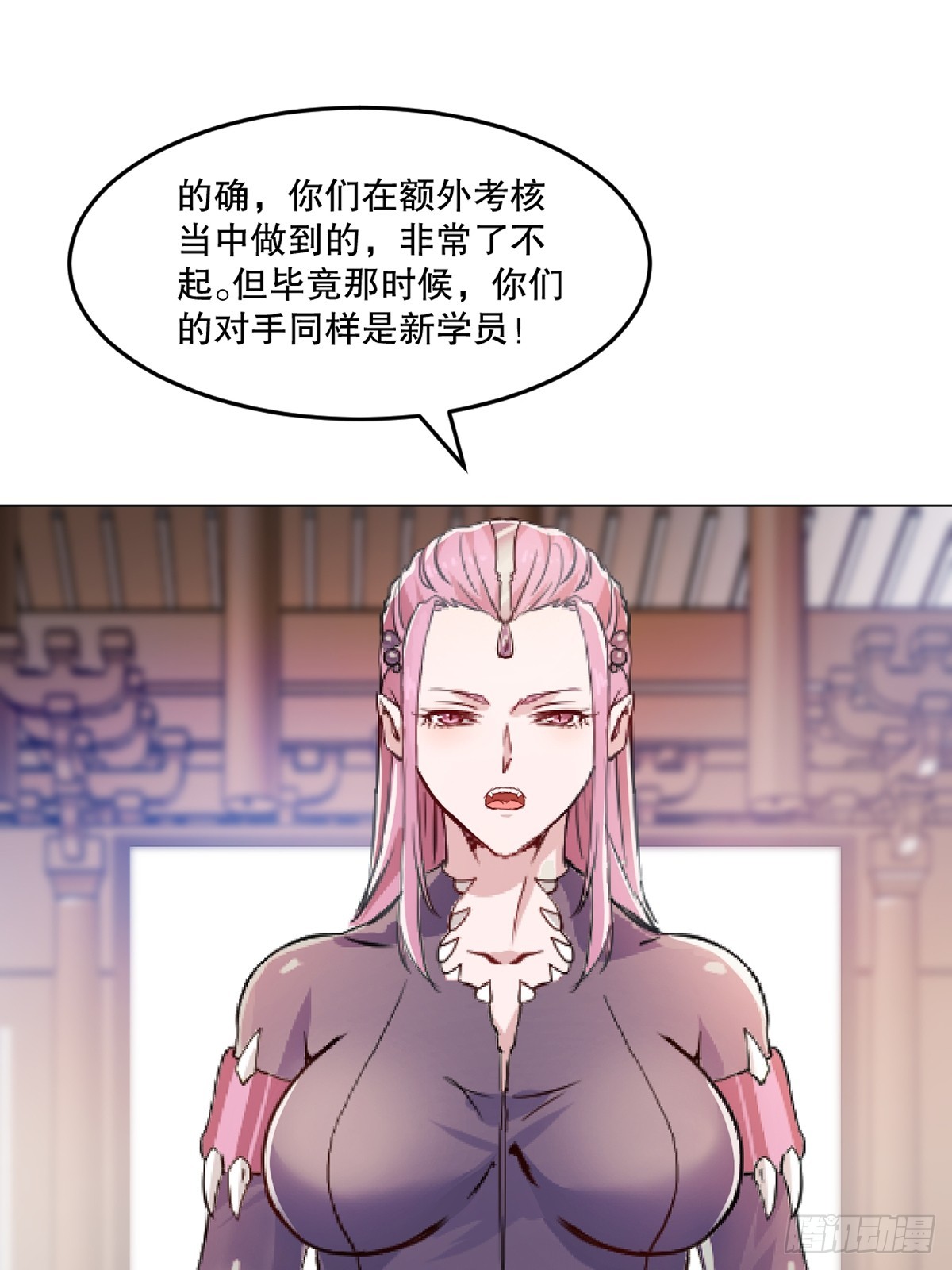 第152话 何惧之有-第152话
